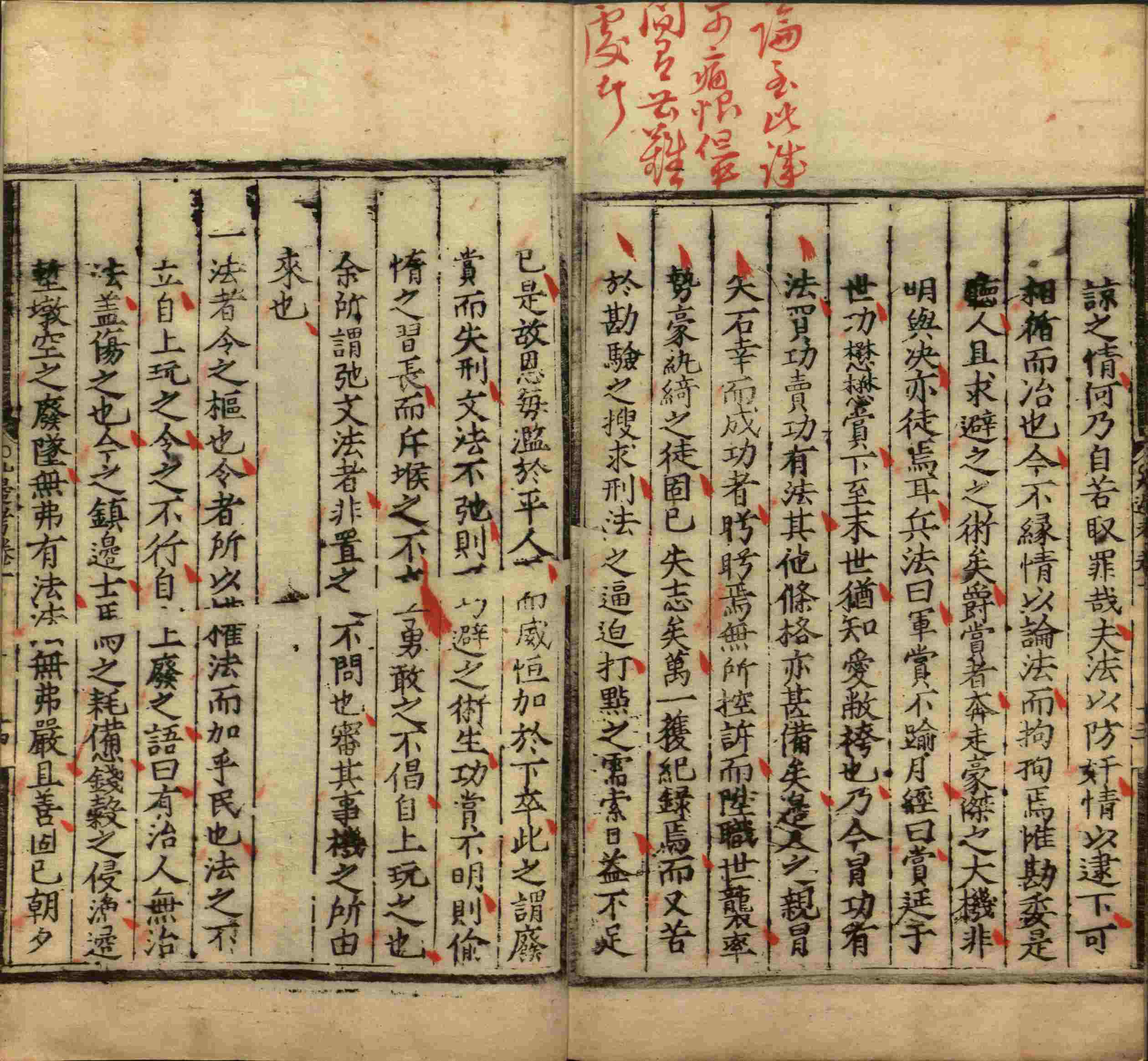 语文老师提醒的一年级上册字帖打印是什么字帖啊