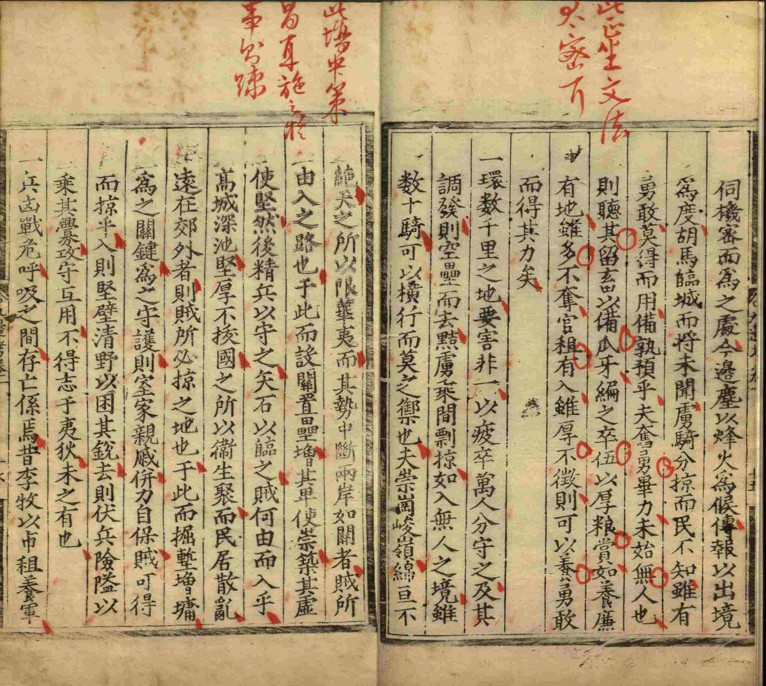 语文老师提醒的一年级上册字帖打印是什么字帖啊