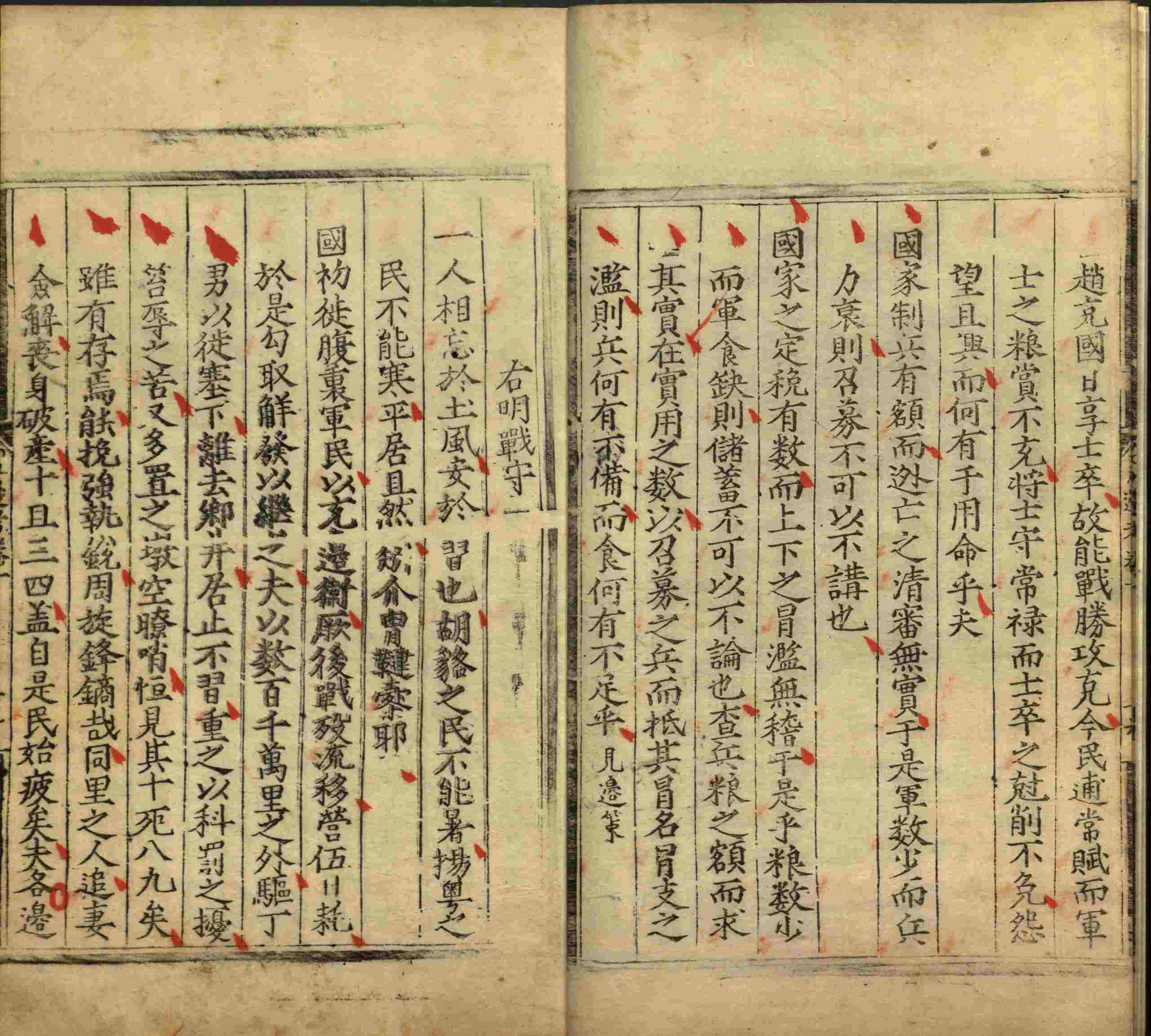 语文老师提醒的一年级上册字帖打印是什么字帖啊