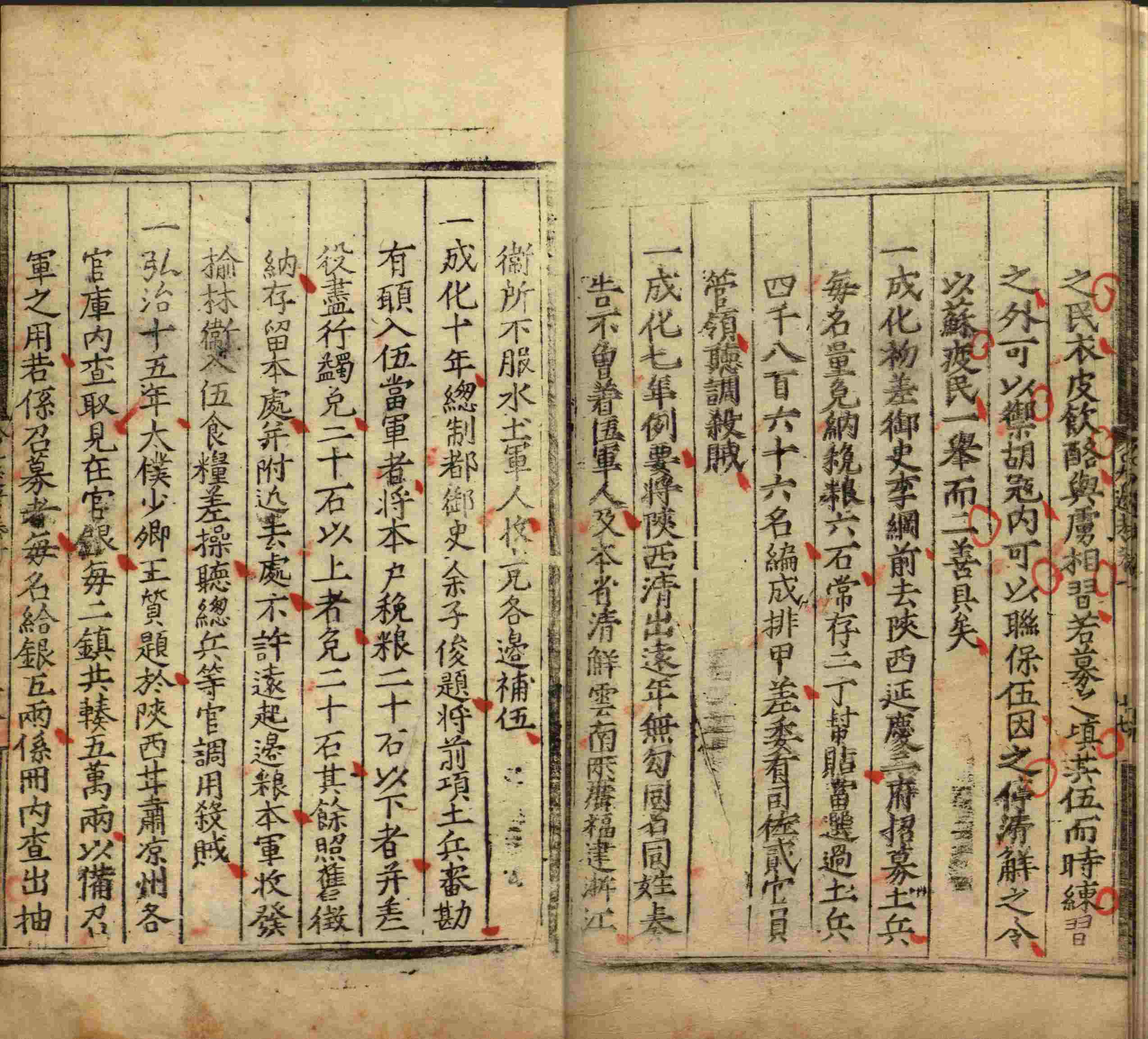 语文老师提醒的一年级上册字帖打印是什么字帖啊
