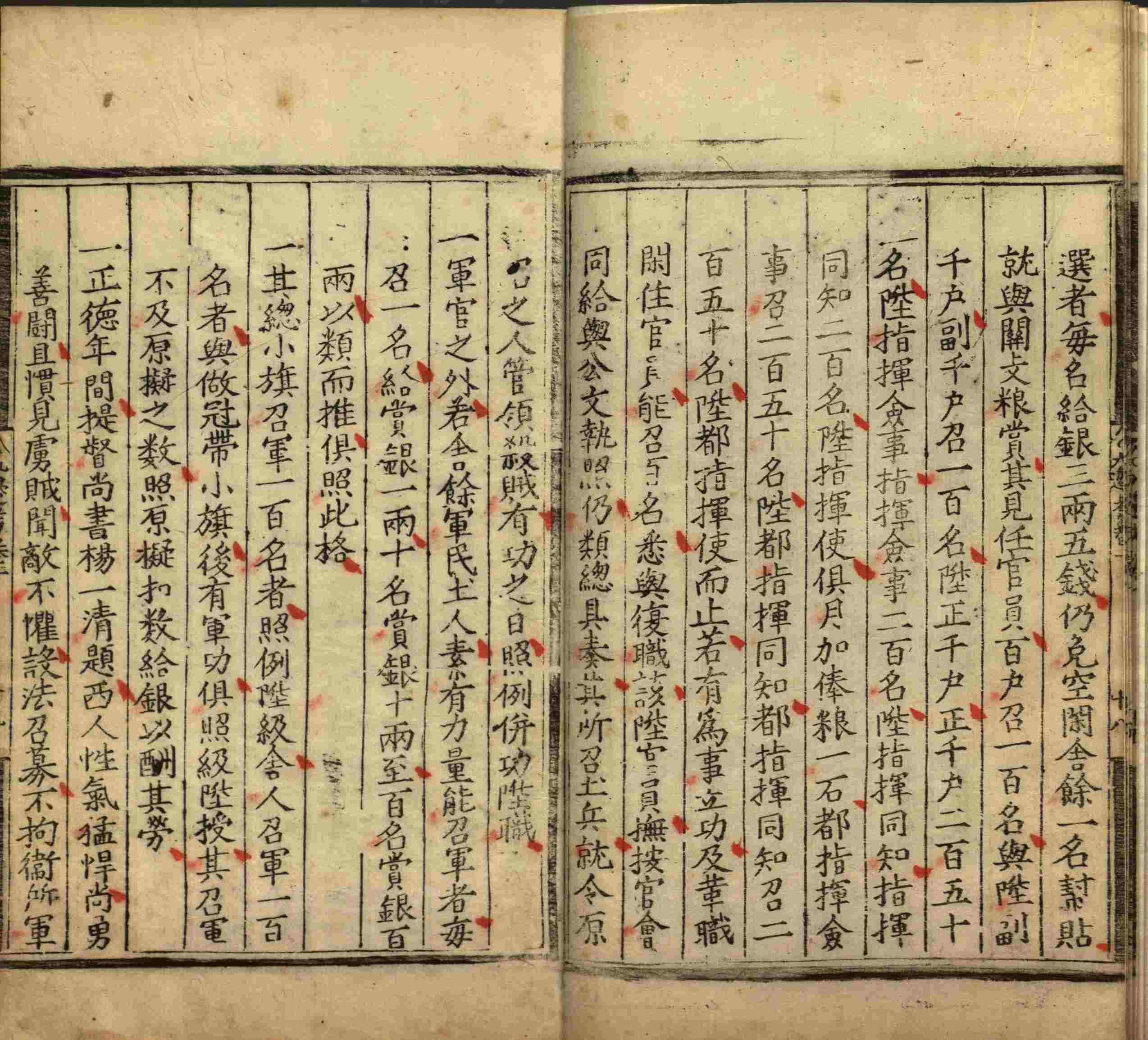 语文老师提醒的一年级上册字帖打印是什么字帖啊