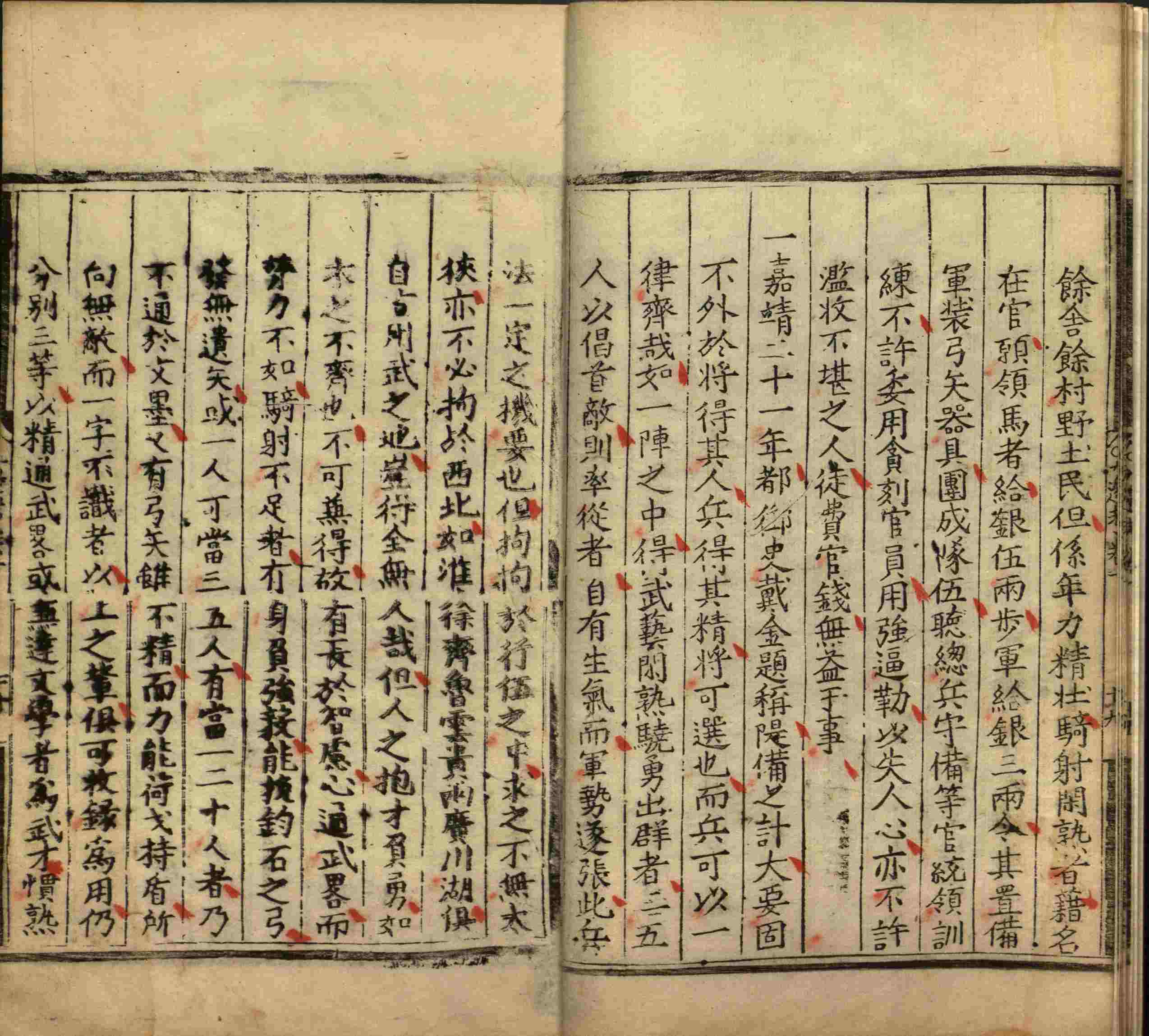 语文老师提醒的一年级上册字帖打印是什么字帖啊