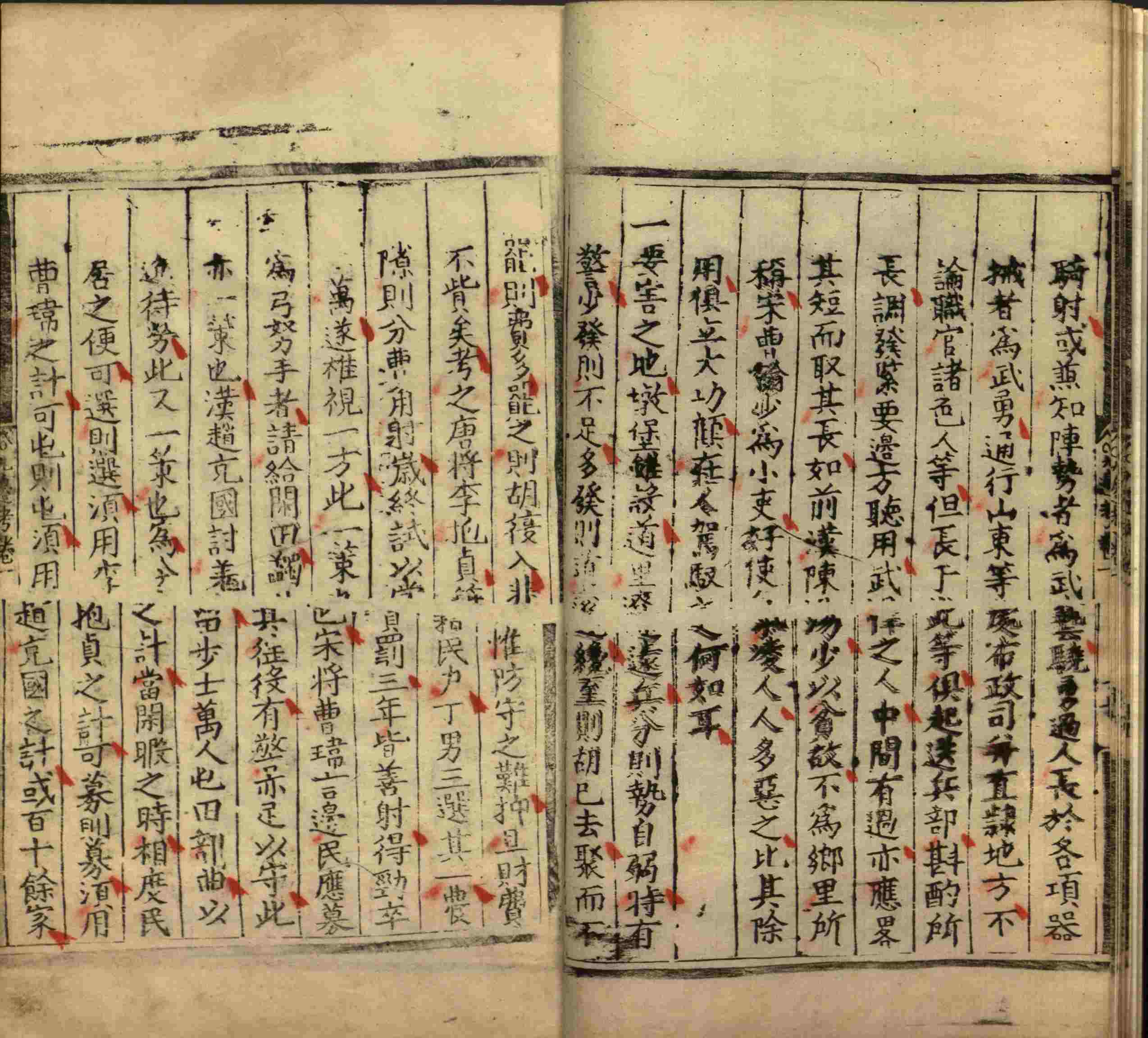 语文老师提醒的一年级上册字帖打印是什么字帖啊