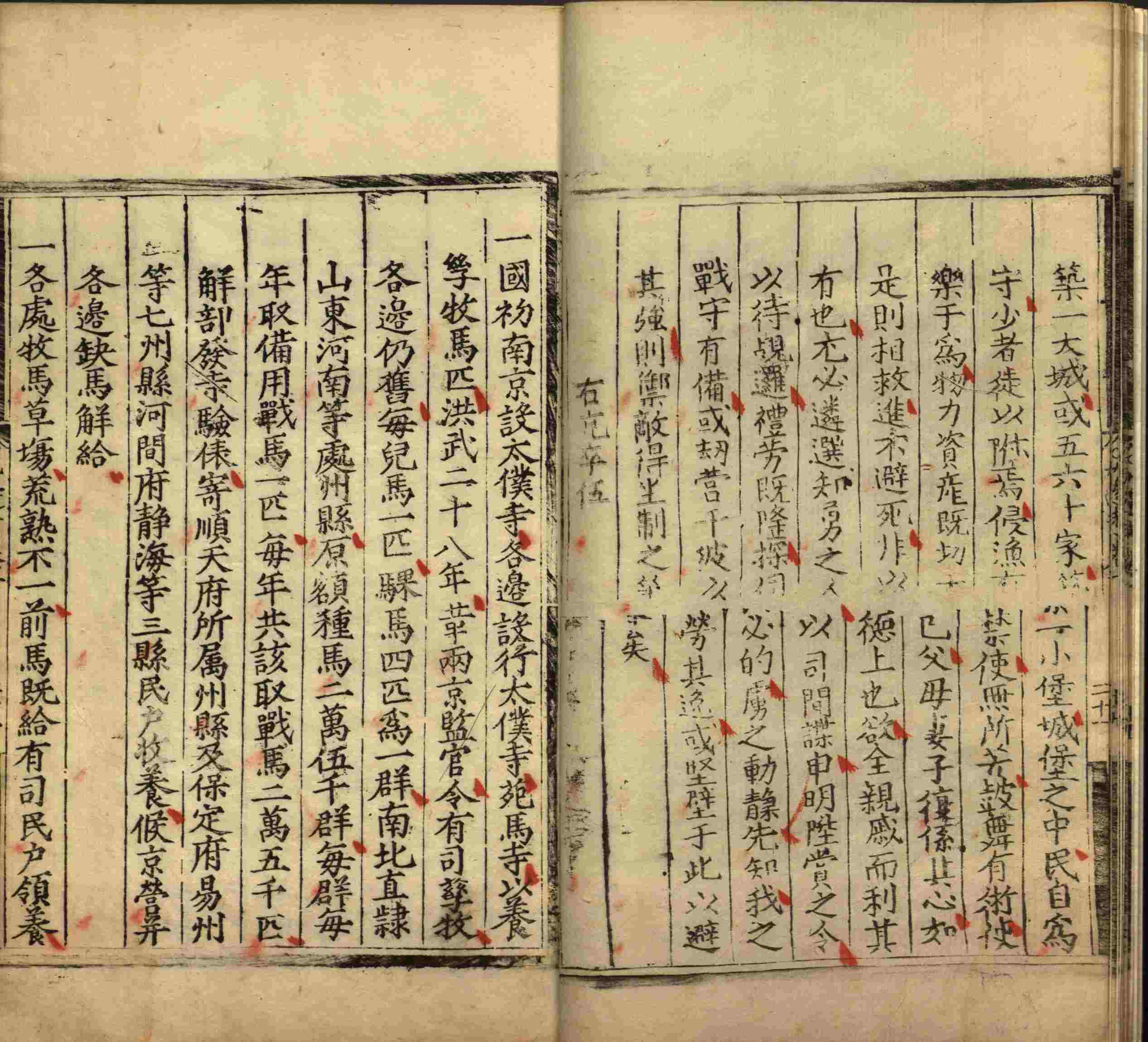 语文老师提醒的一年级上册字帖打印是什么字帖啊