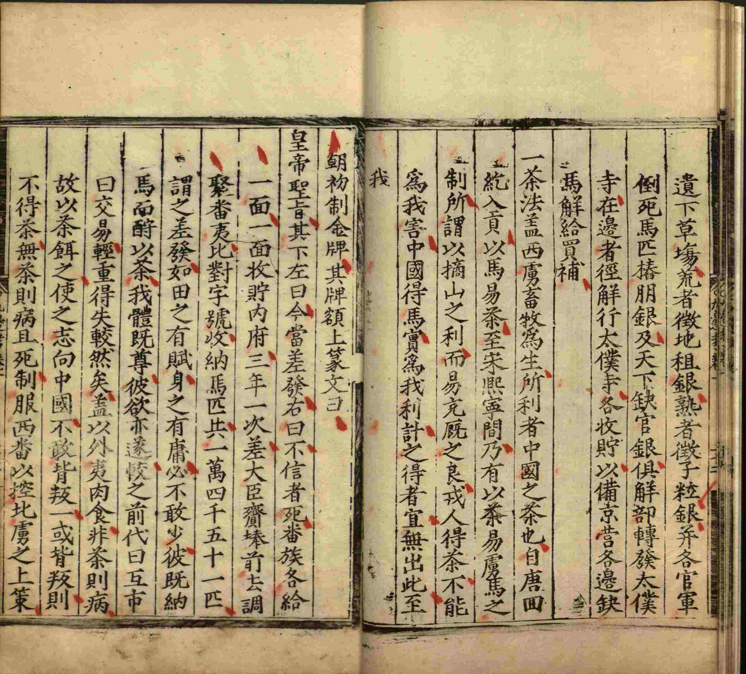 语文老师提醒的一年级上册字帖打印是什么字帖啊