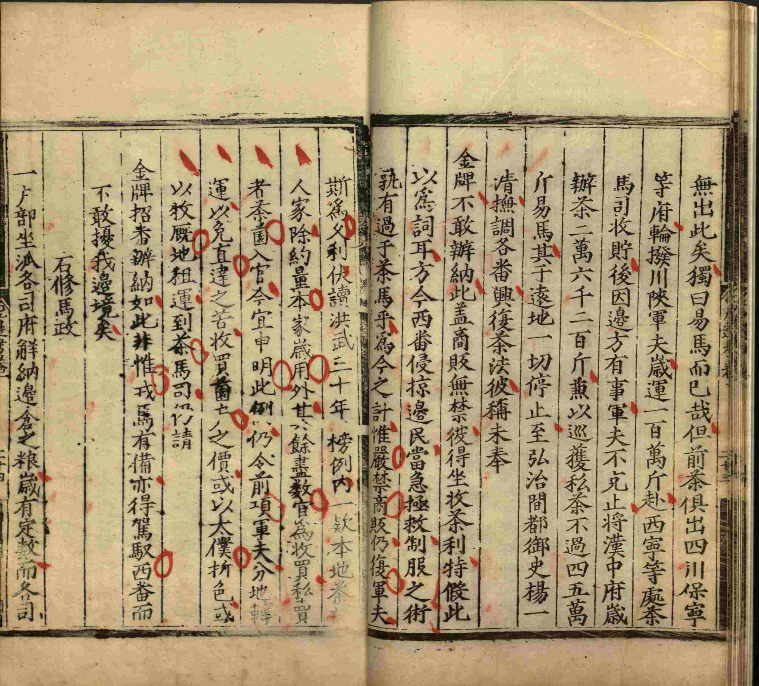 语文老师提醒的一年级上册字帖打印是什么字帖啊