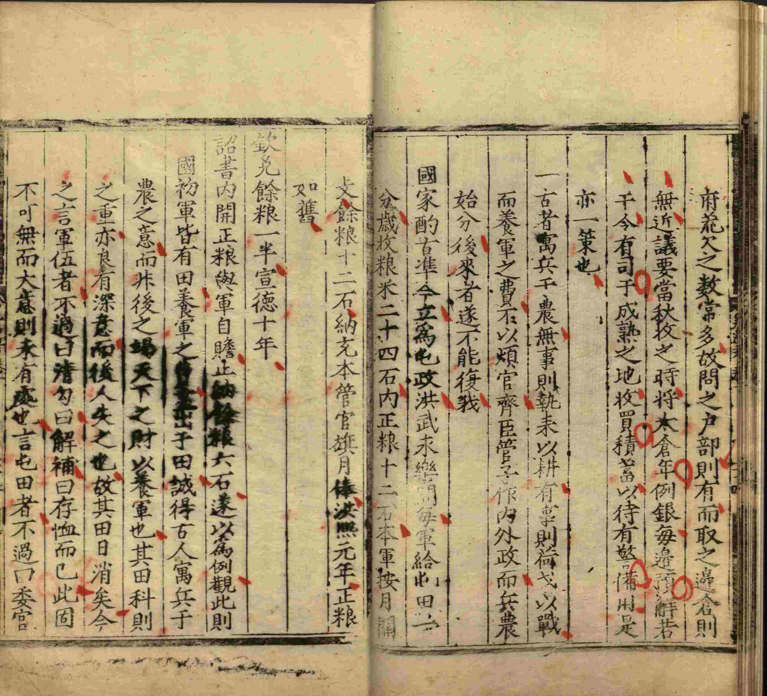 语文老师提醒的一年级上册字帖打印是什么字帖啊
