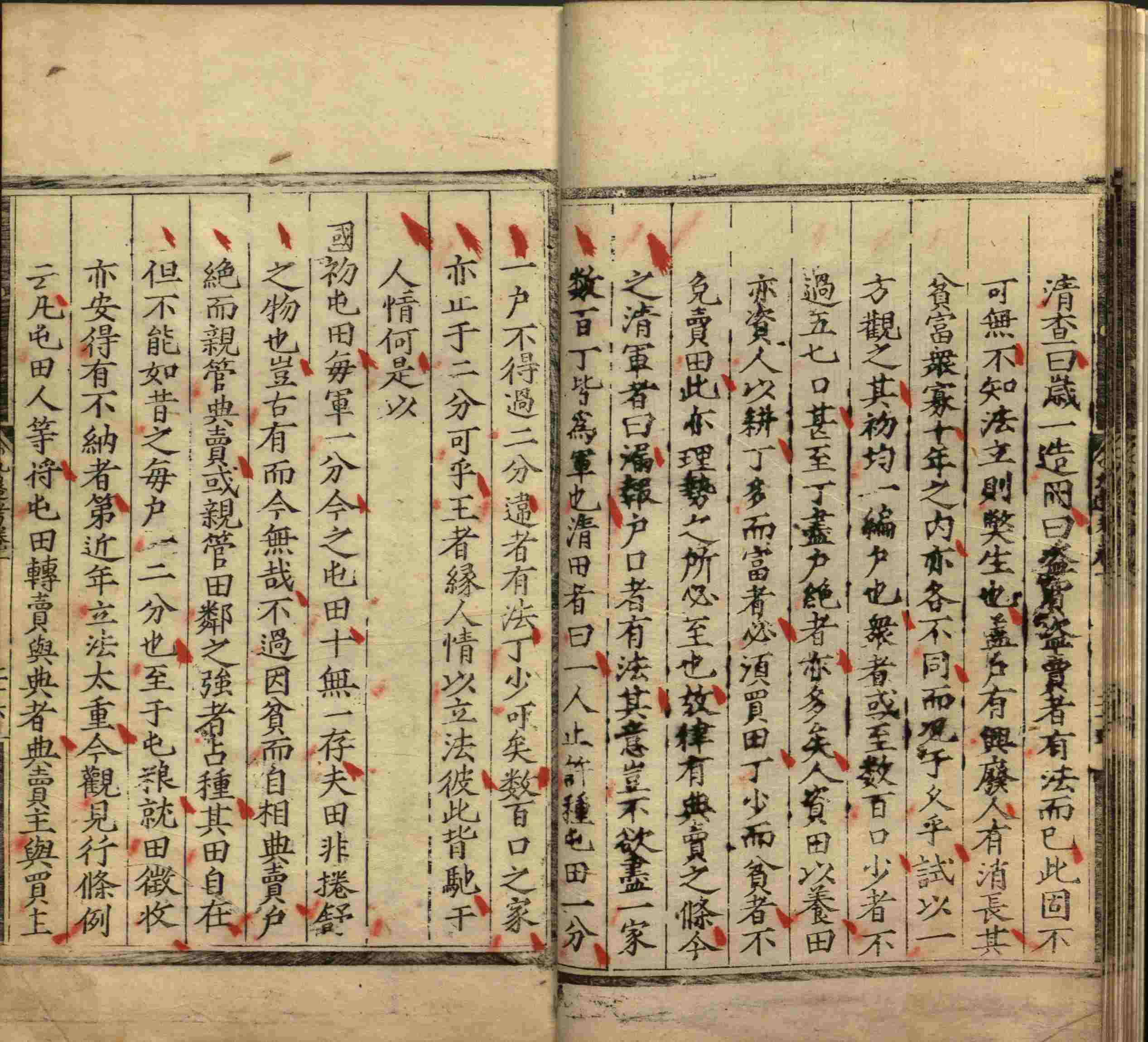 语文老师提醒的一年级上册字帖打印是什么字帖啊