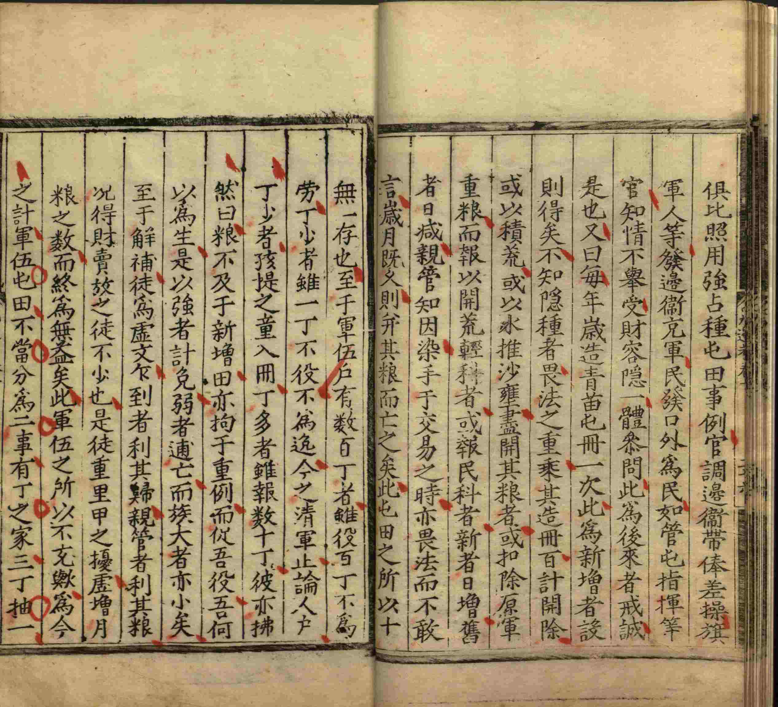 语文老师提醒的一年级上册字帖打印是什么字帖啊