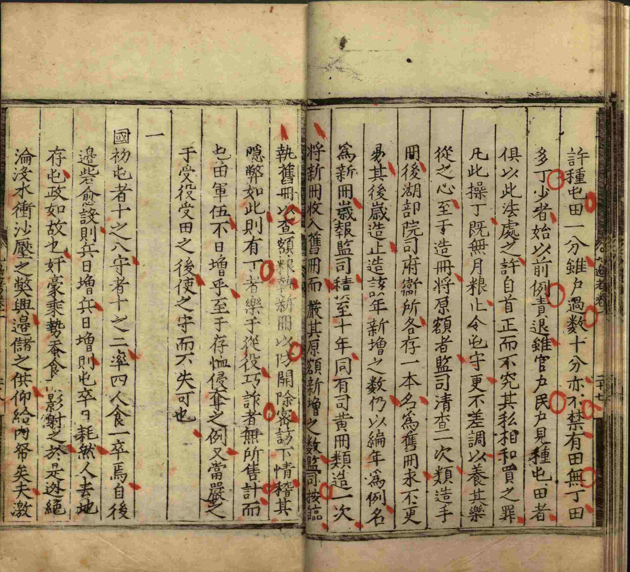 语文老师提醒的一年级上册字帖打印是什么字帖啊