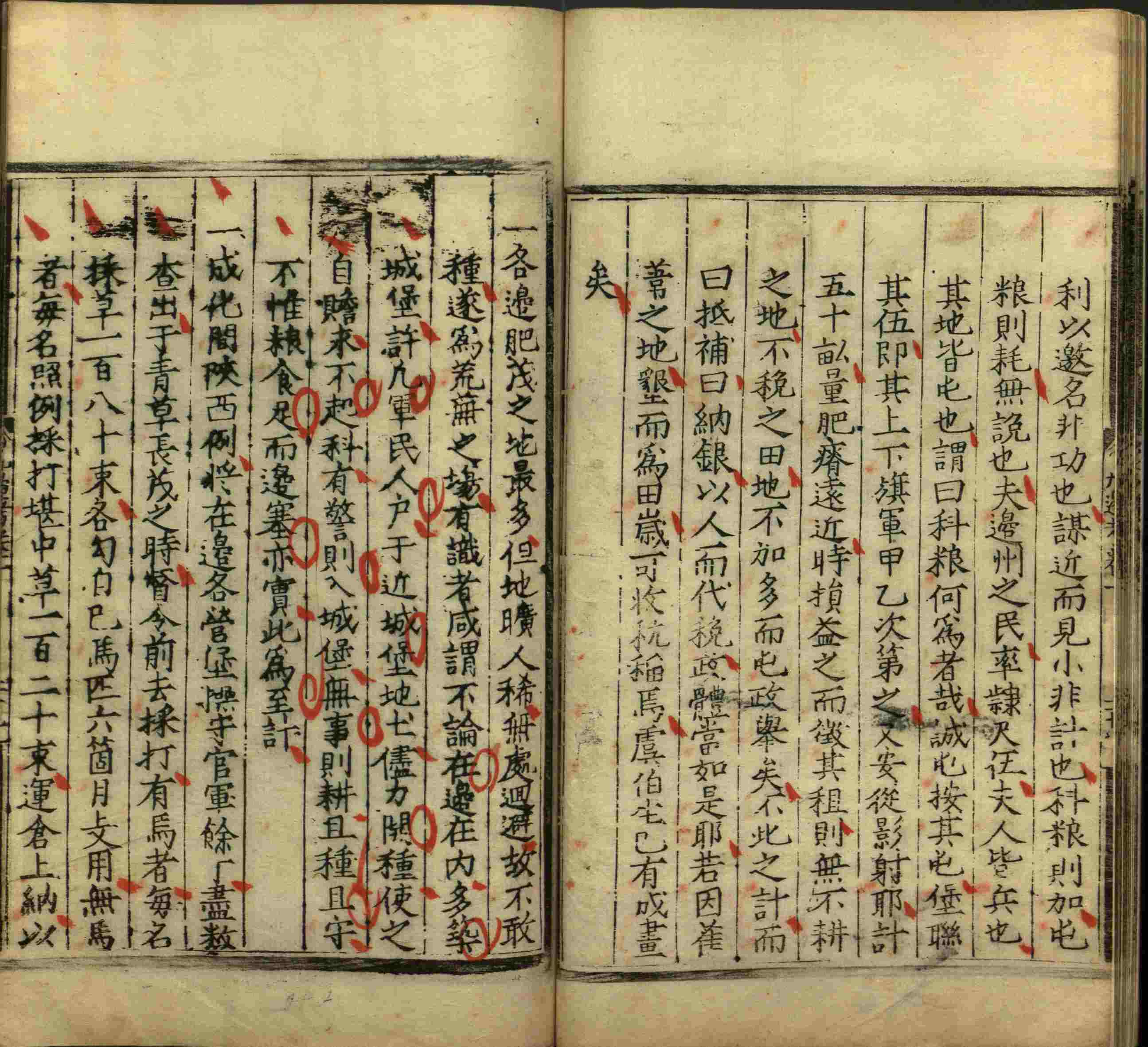 语文老师提醒的一年级上册字帖打印是什么字帖啊