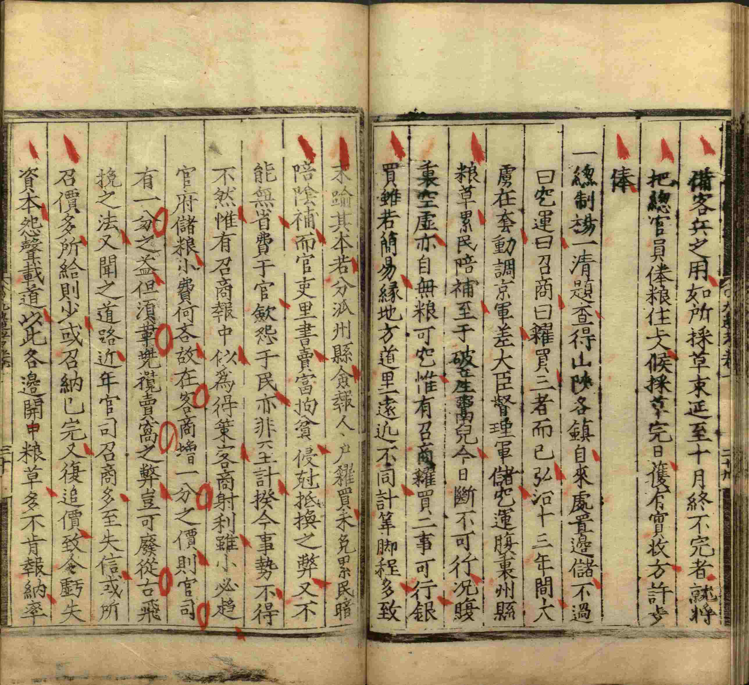 语文老师提醒的一年级上册字帖打印是什么字帖啊