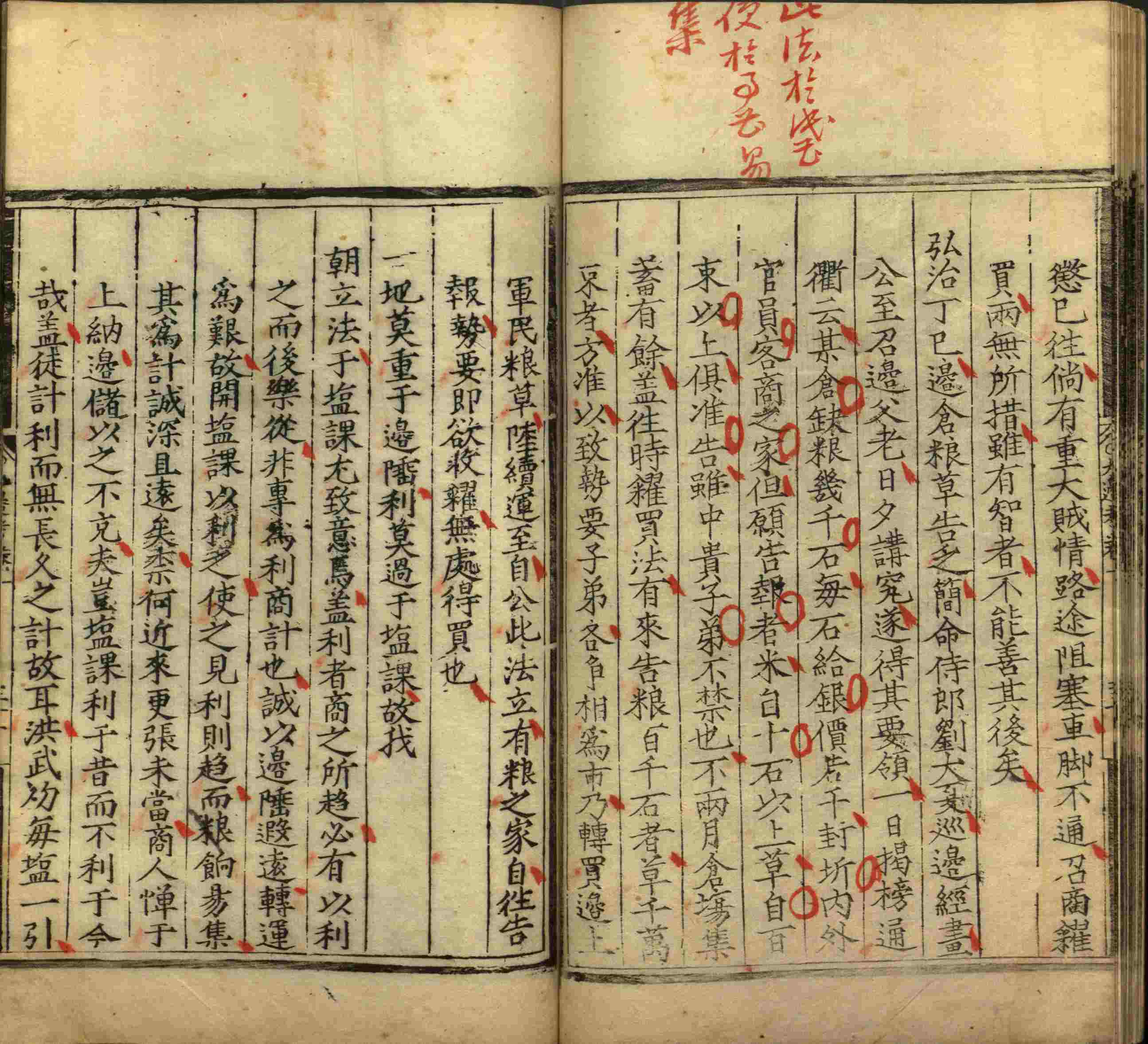 语文老师提醒的一年级上册字帖打印是什么字帖啊