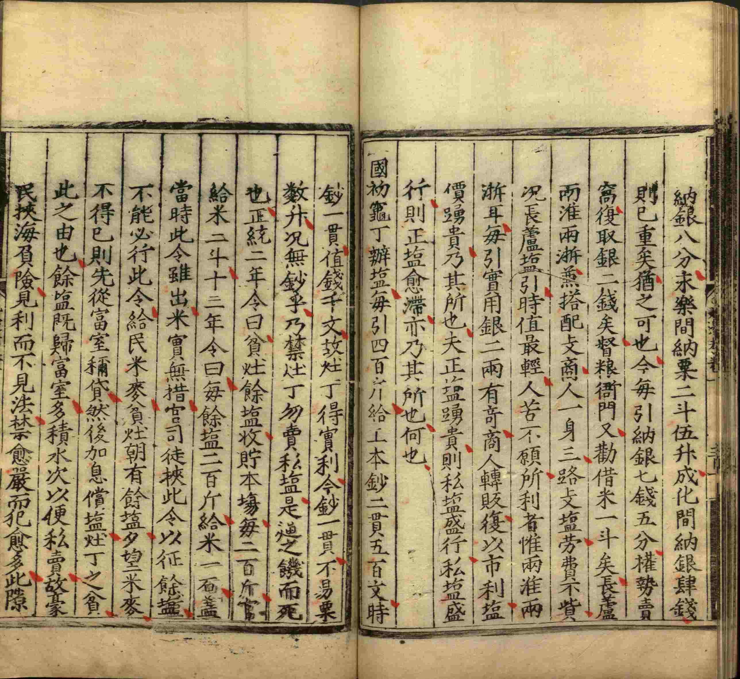 语文老师提醒的一年级上册字帖打印是什么字帖啊