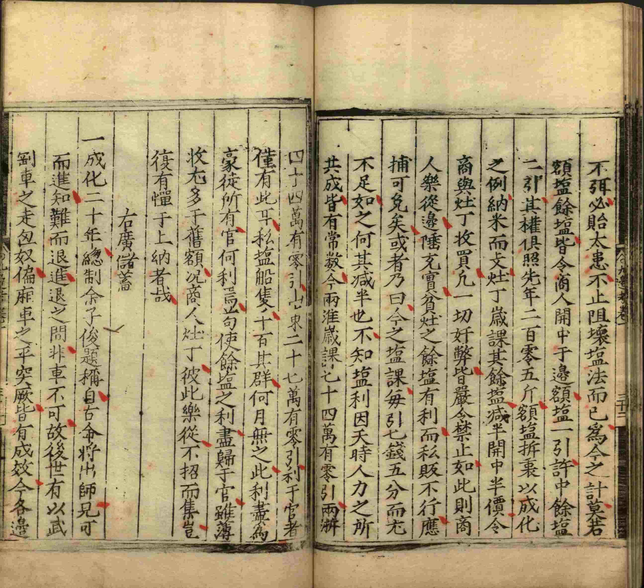 语文老师提醒的一年级上册字帖打印是什么字帖啊