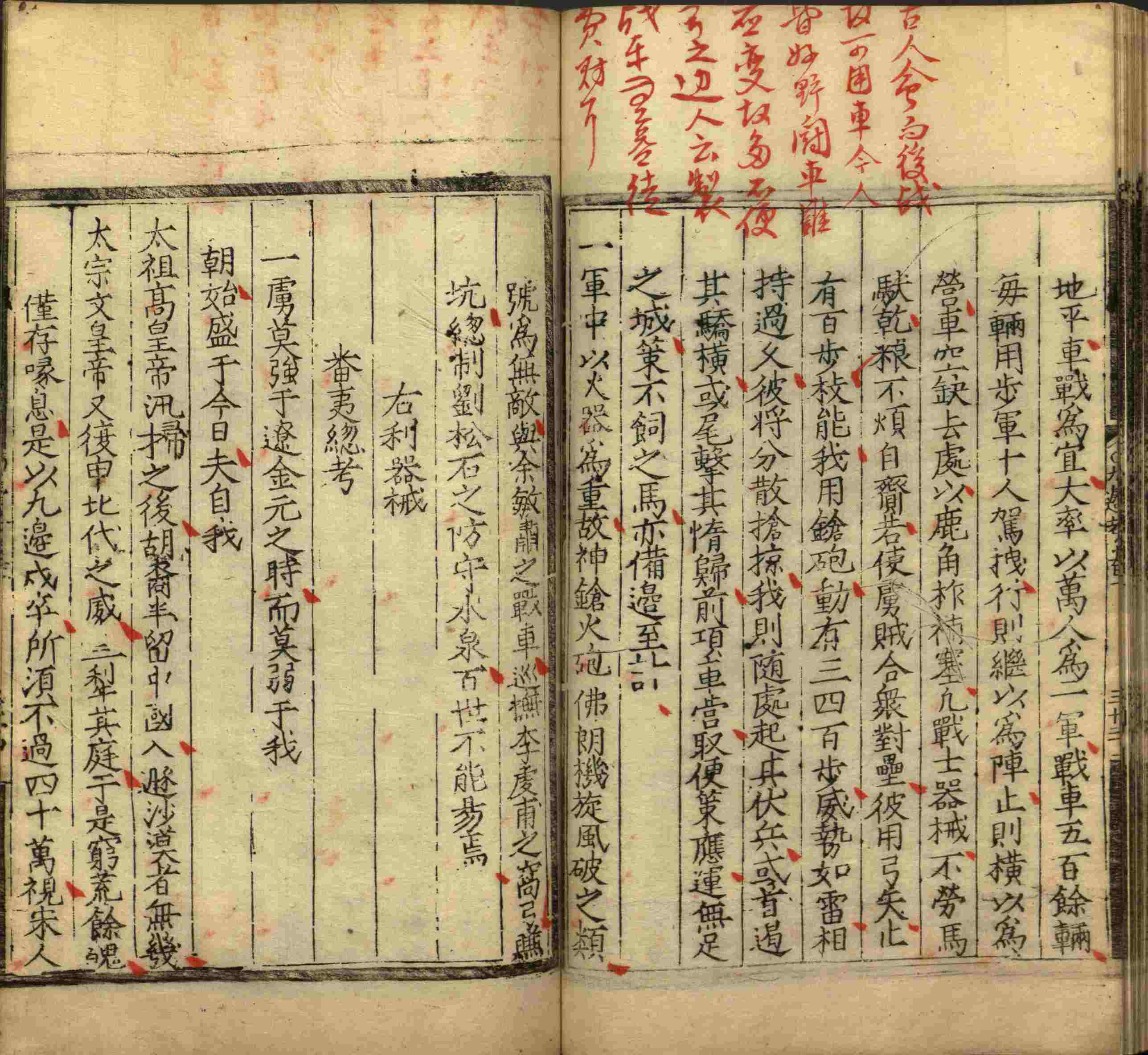 语文老师提醒的一年级上册字帖打印是什么字帖啊