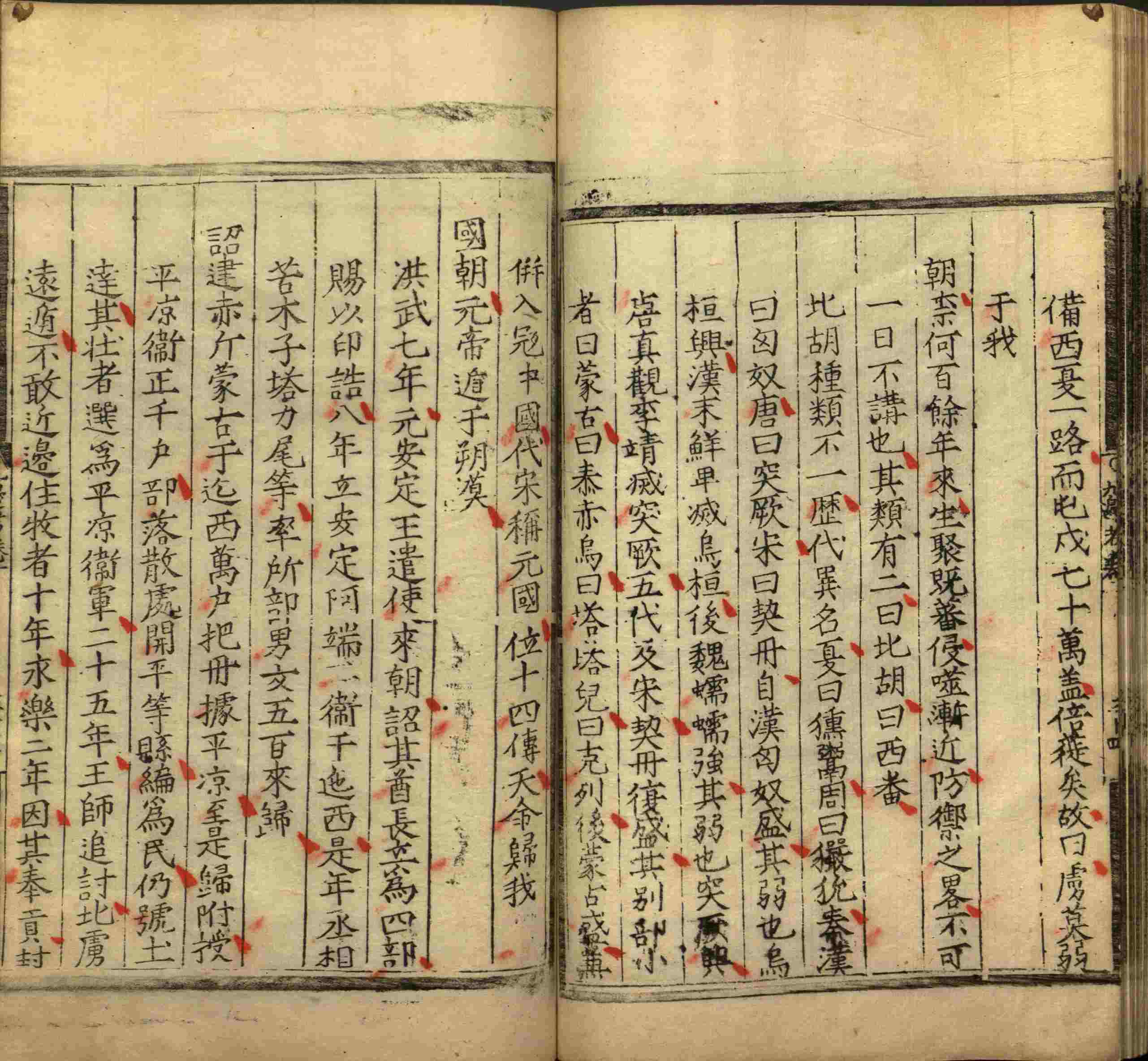语文老师提醒的一年级上册字帖打印是什么字帖啊