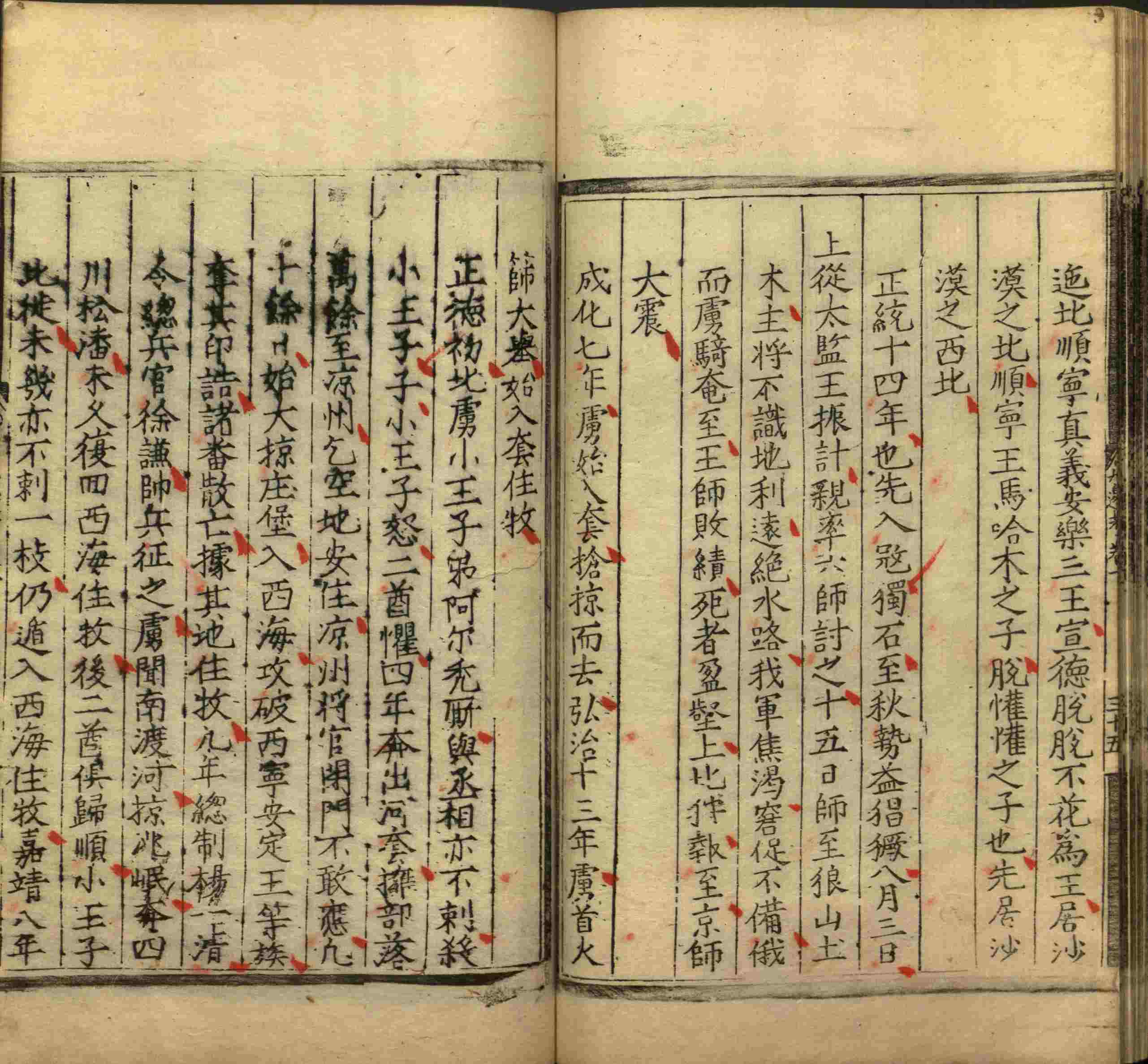 语文老师提醒的一年级上册字帖打印是什么字帖啊