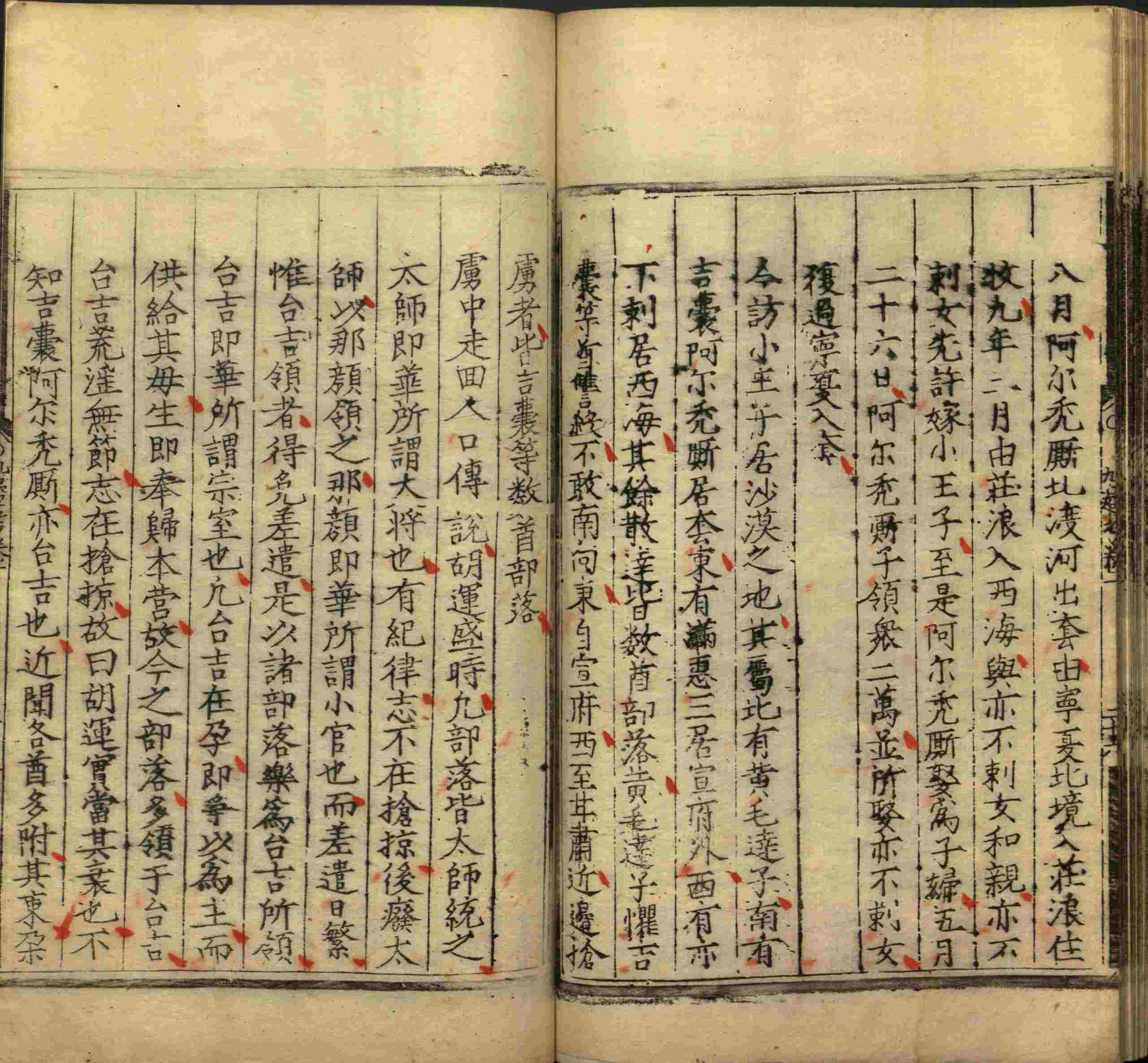 语文老师提醒的一年级上册字帖打印是什么字帖啊