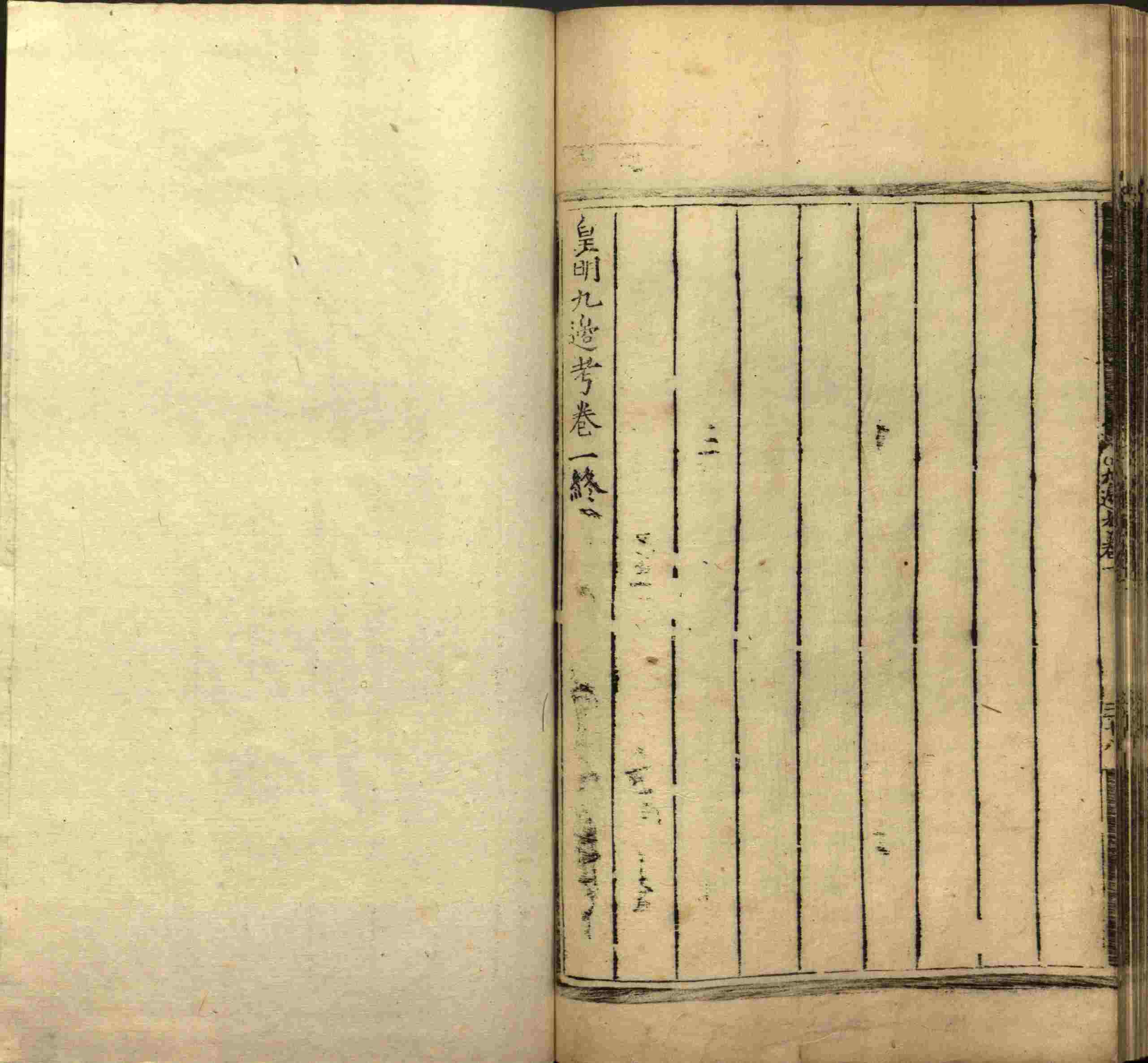 语文老师提醒的一年级上册字帖打印是什么字帖啊