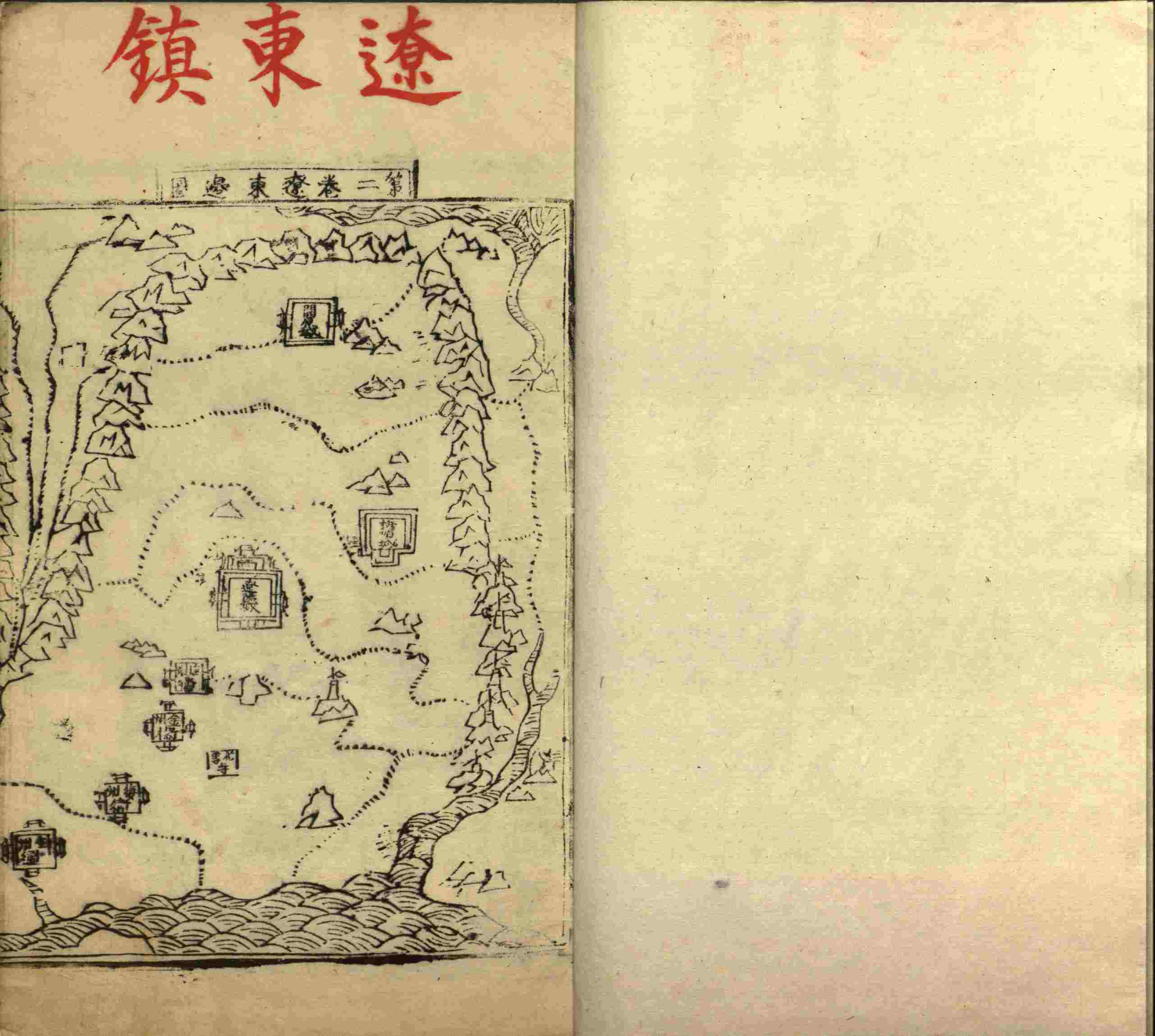语文老师推荐的小学生字帖练字 范本是什么字帖啊