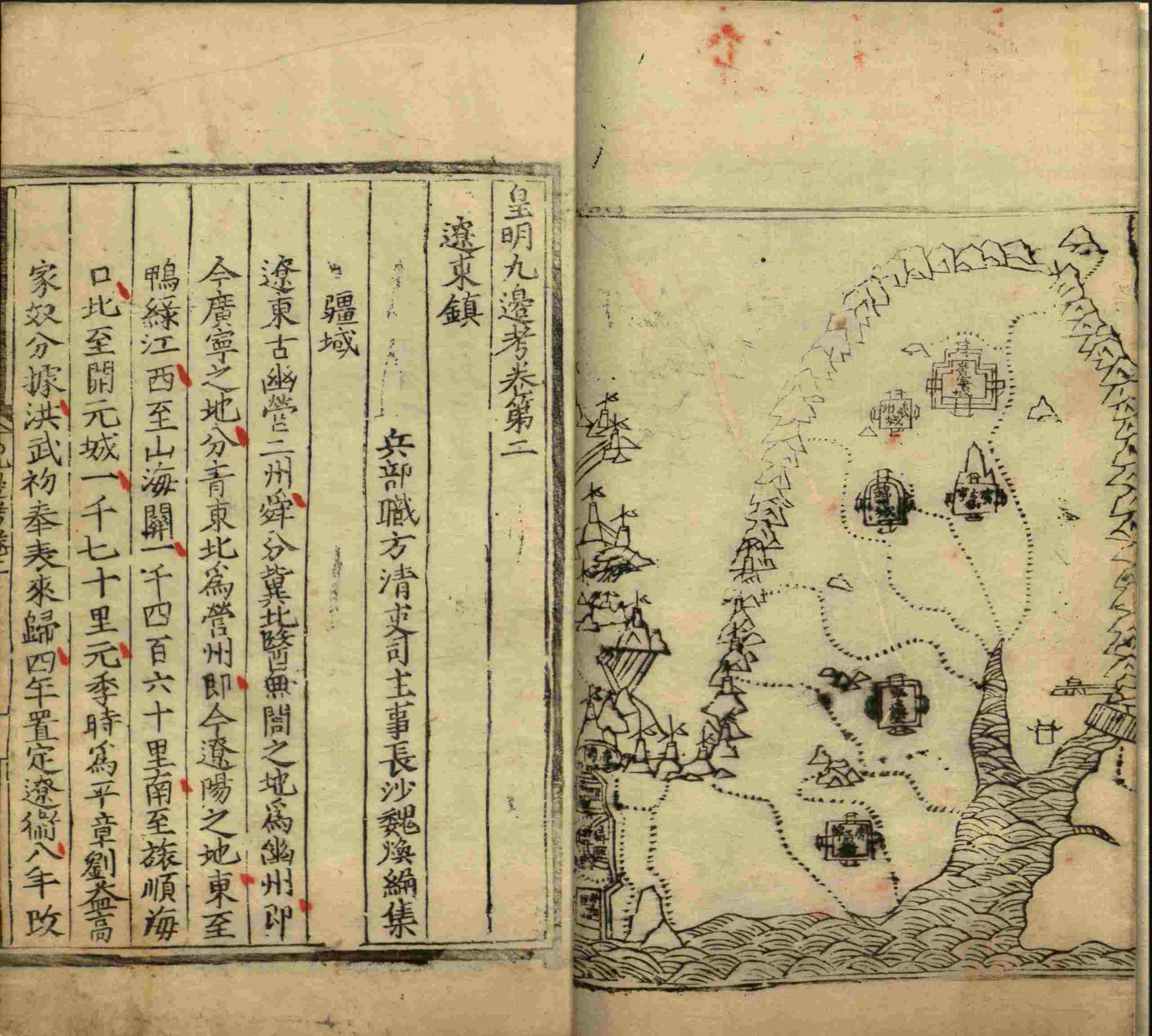 语文老师推荐的小学生字帖练字 范本是什么字帖啊