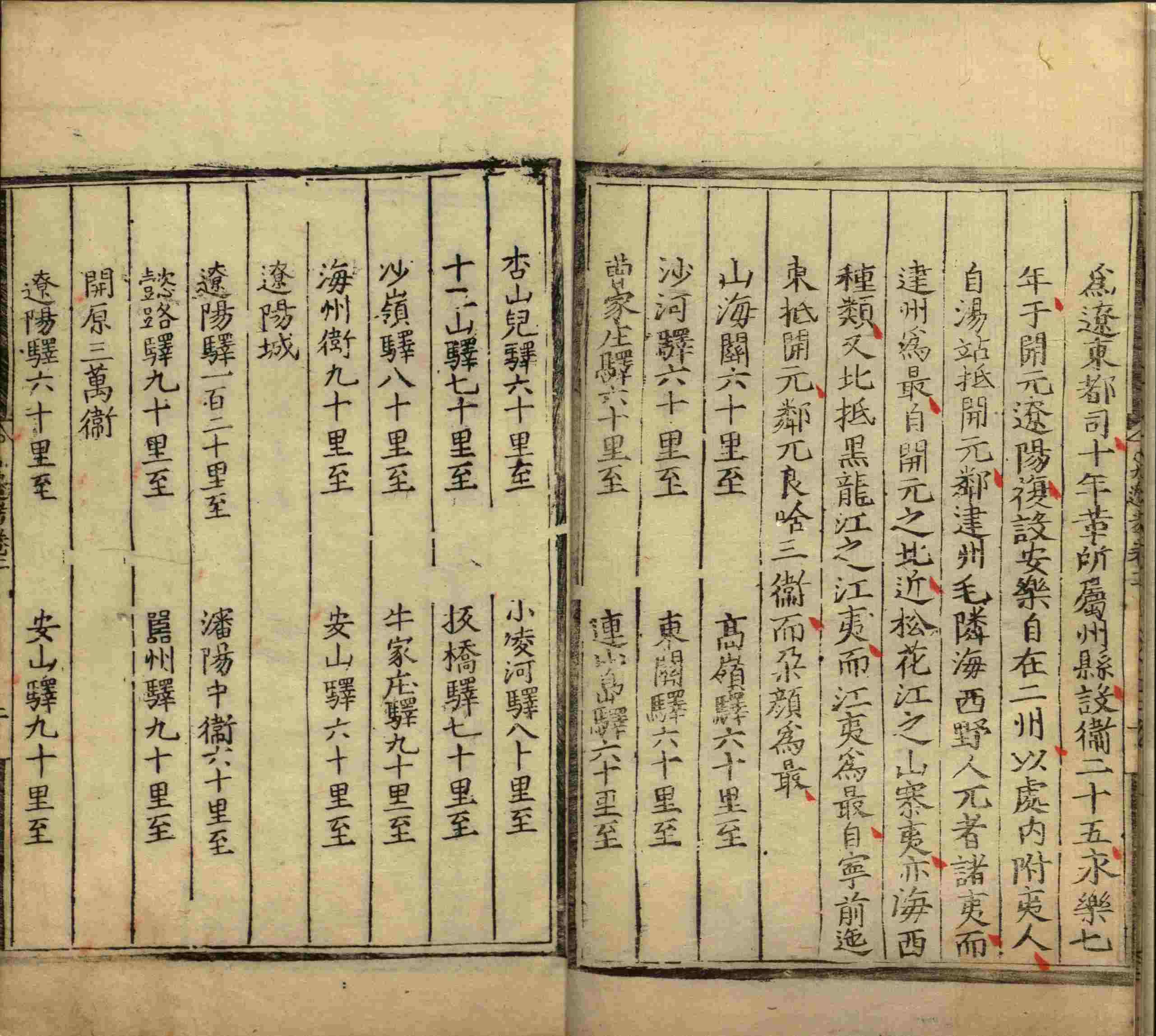 语文老师推荐的小学生字帖练字 范本是什么字帖啊