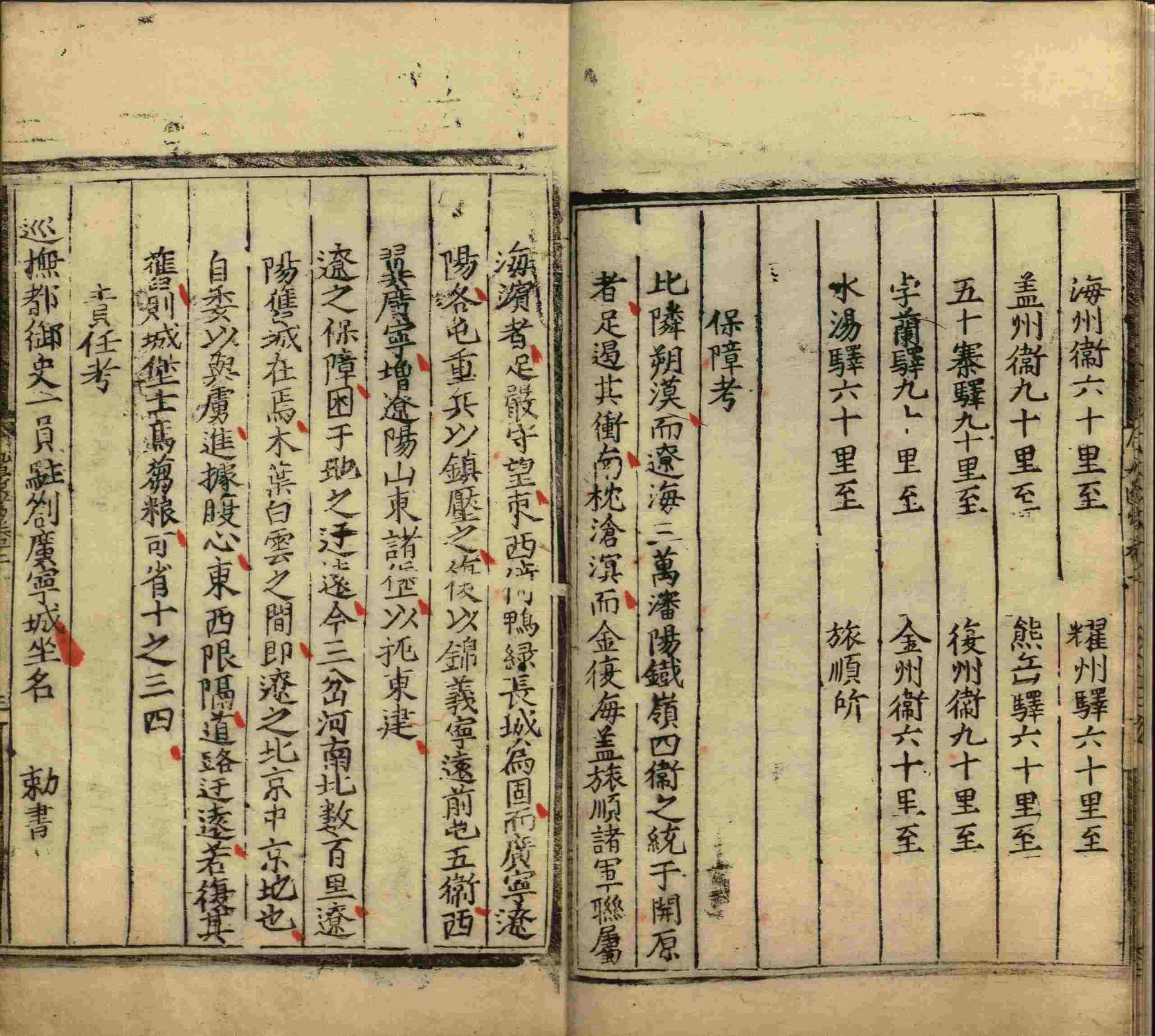 语文老师推荐的小学生字帖练字 范本是什么字帖啊