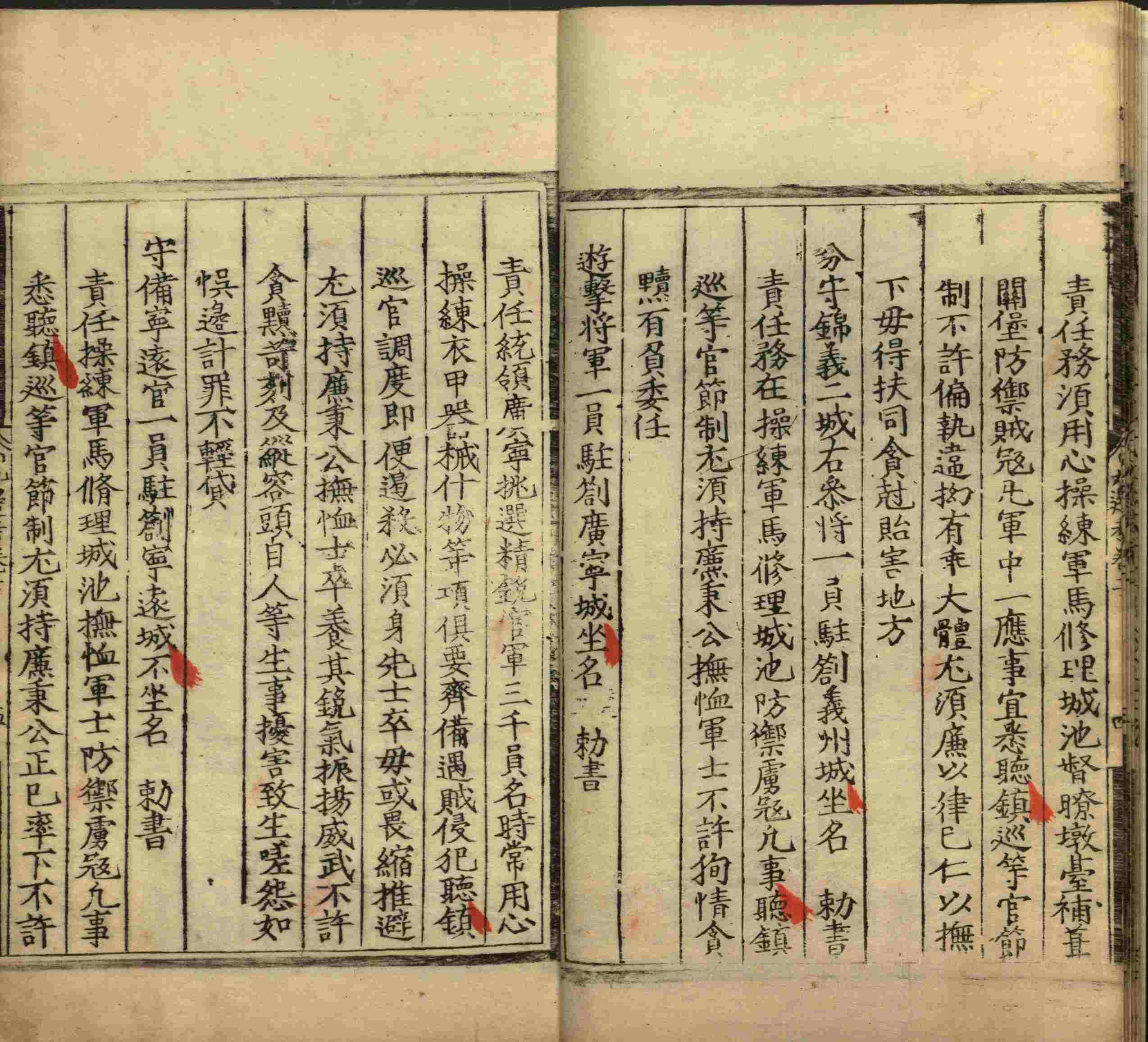 语文老师推荐的小学生字帖练字 范本是什么字帖啊