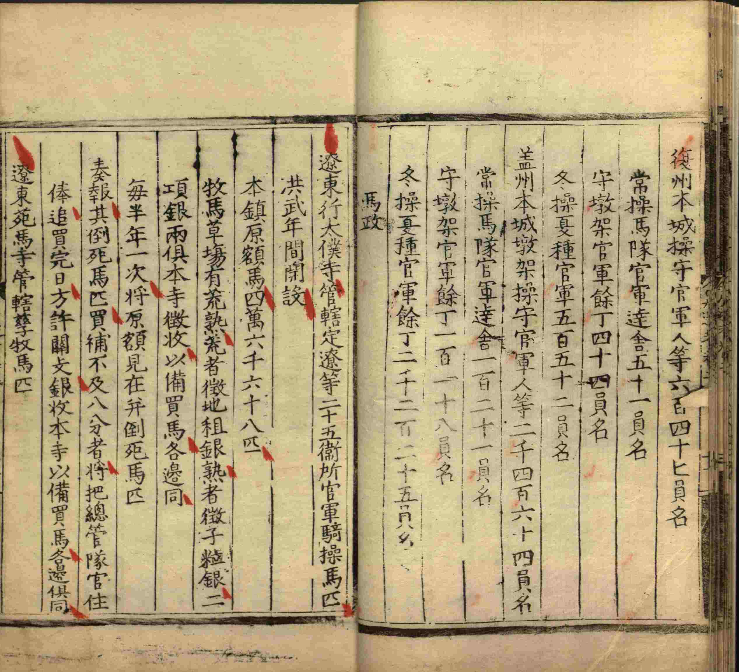 语文老师推荐的小学生字帖练字 范本是什么字帖啊