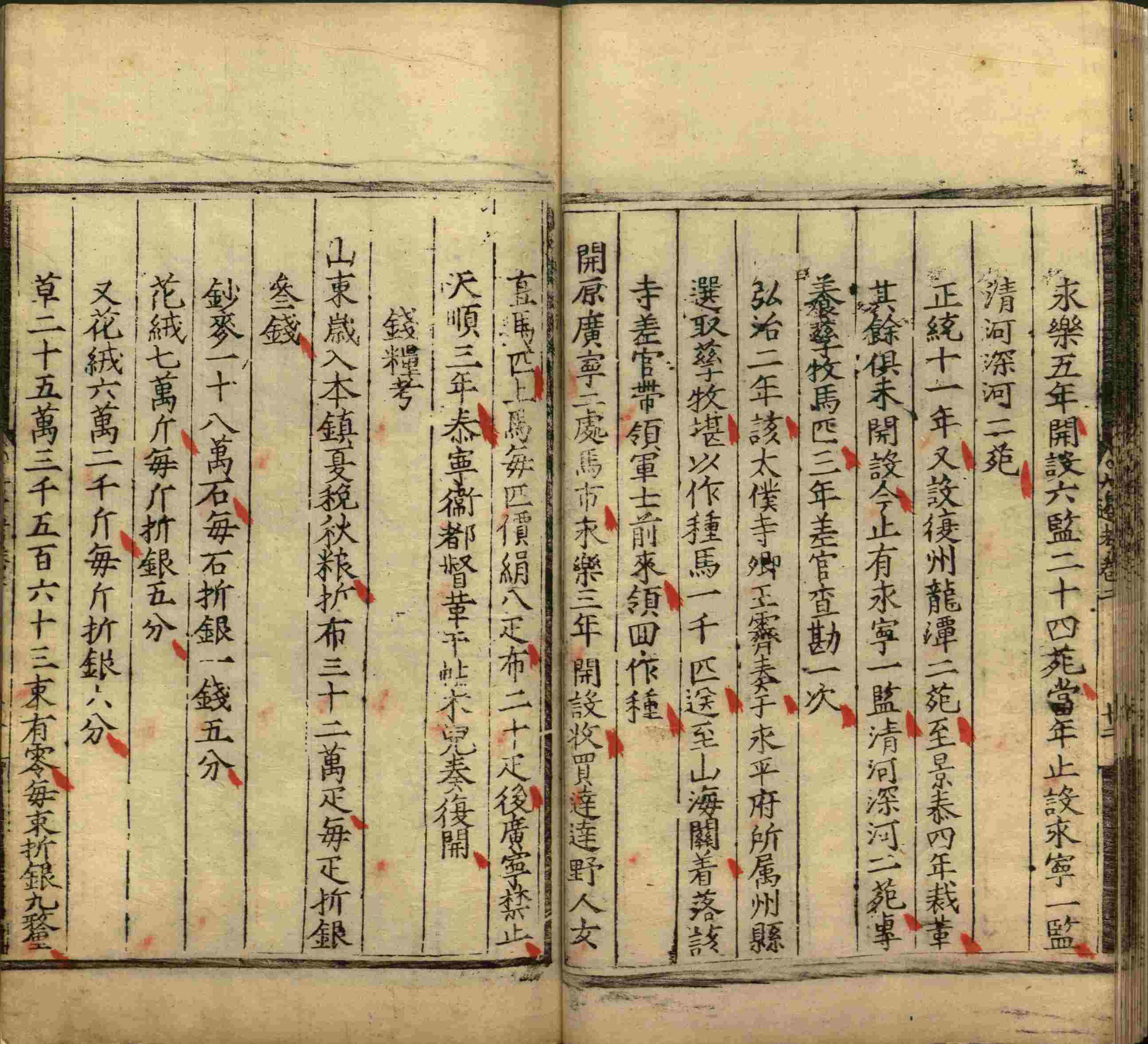 语文老师推荐的小学生字帖练字 范本是什么字帖啊