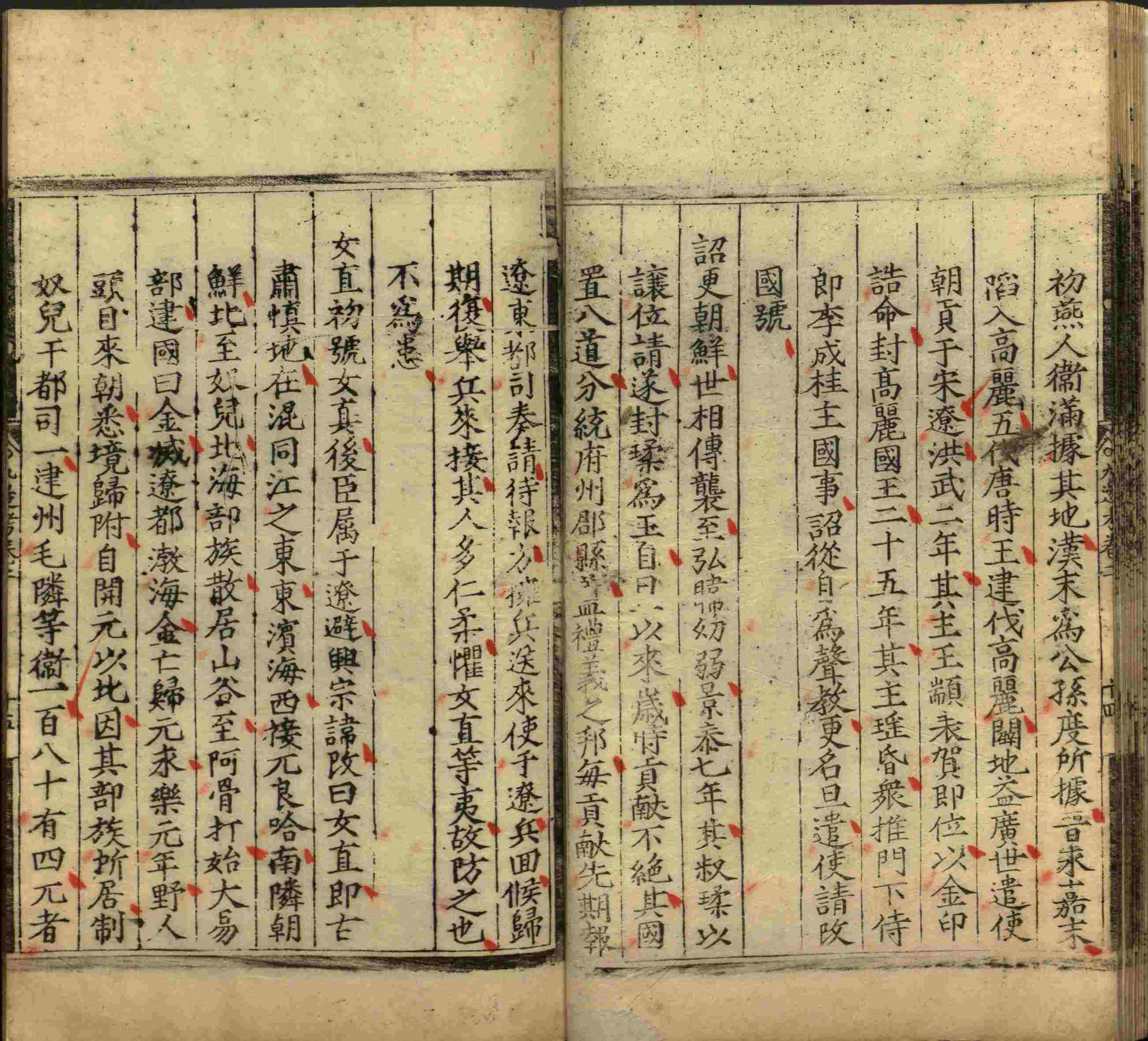 语文老师推荐的小学生字帖练字 范本是什么字帖啊