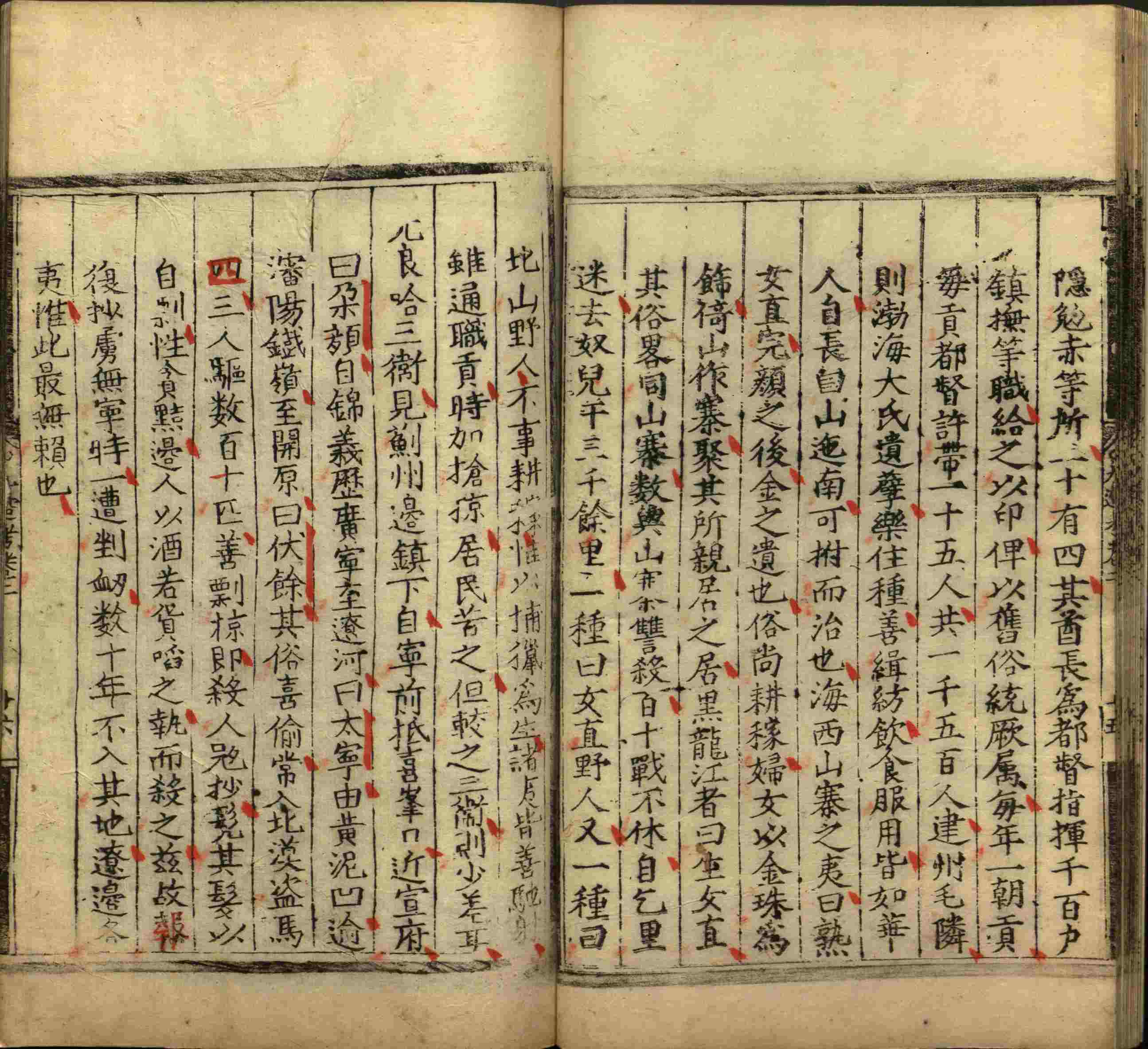 语文老师推荐的小学生字帖练字 范本是什么字帖啊