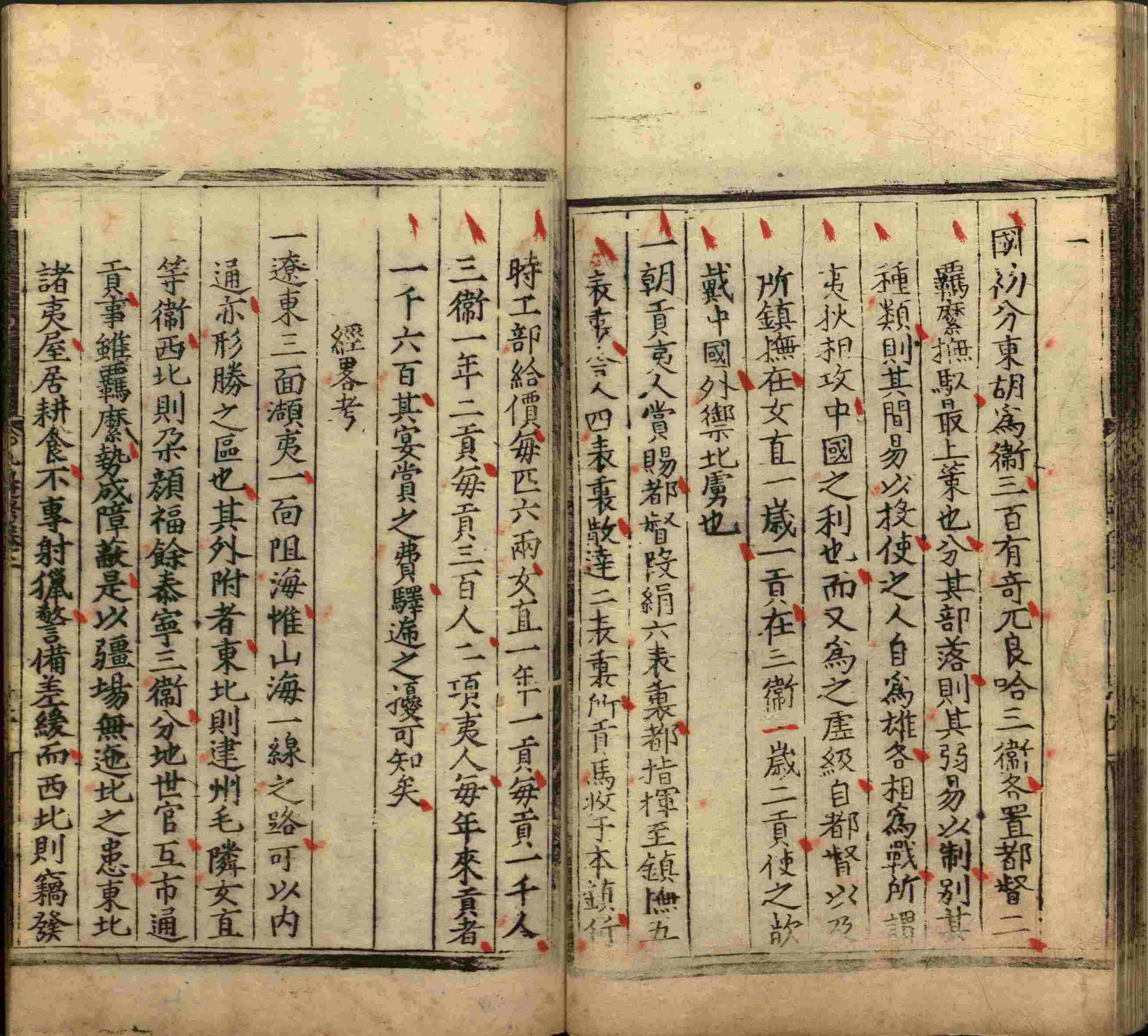 语文老师推荐的小学生字帖练字 范本是什么字帖啊