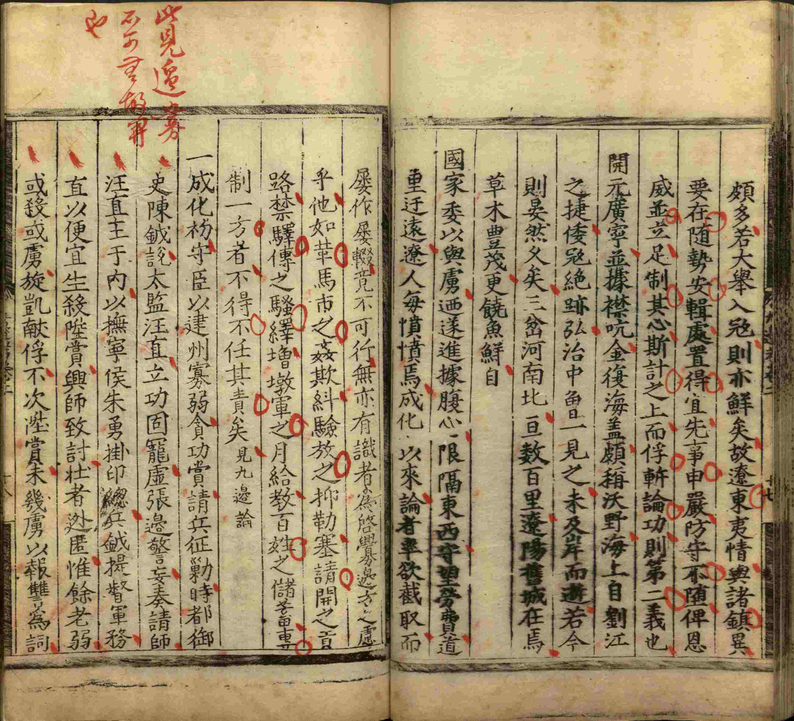 语文老师推荐的小学生字帖练字 范本是什么字帖啊