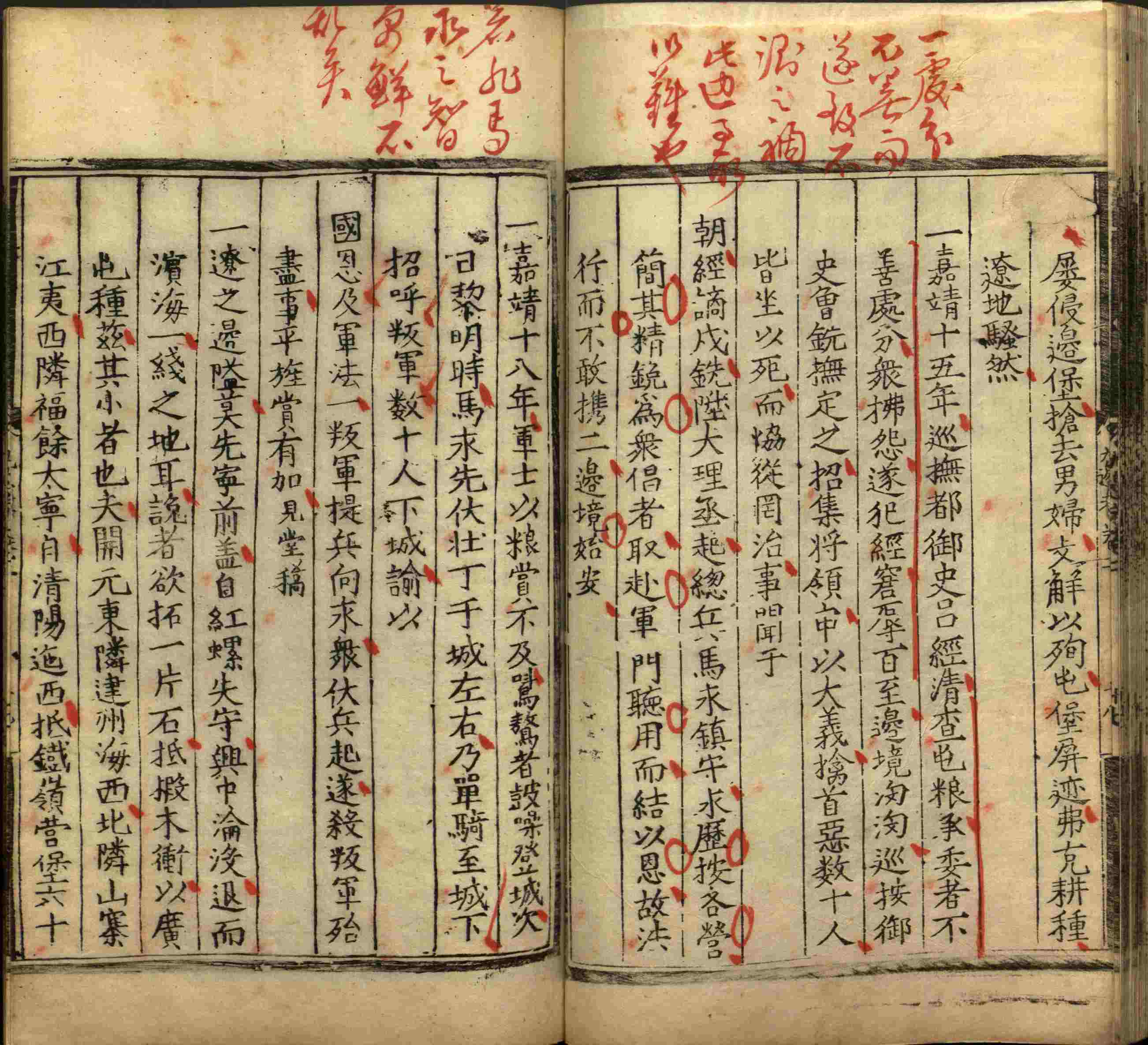 语文老师推荐的小学生字帖练字 范本是什么字帖啊