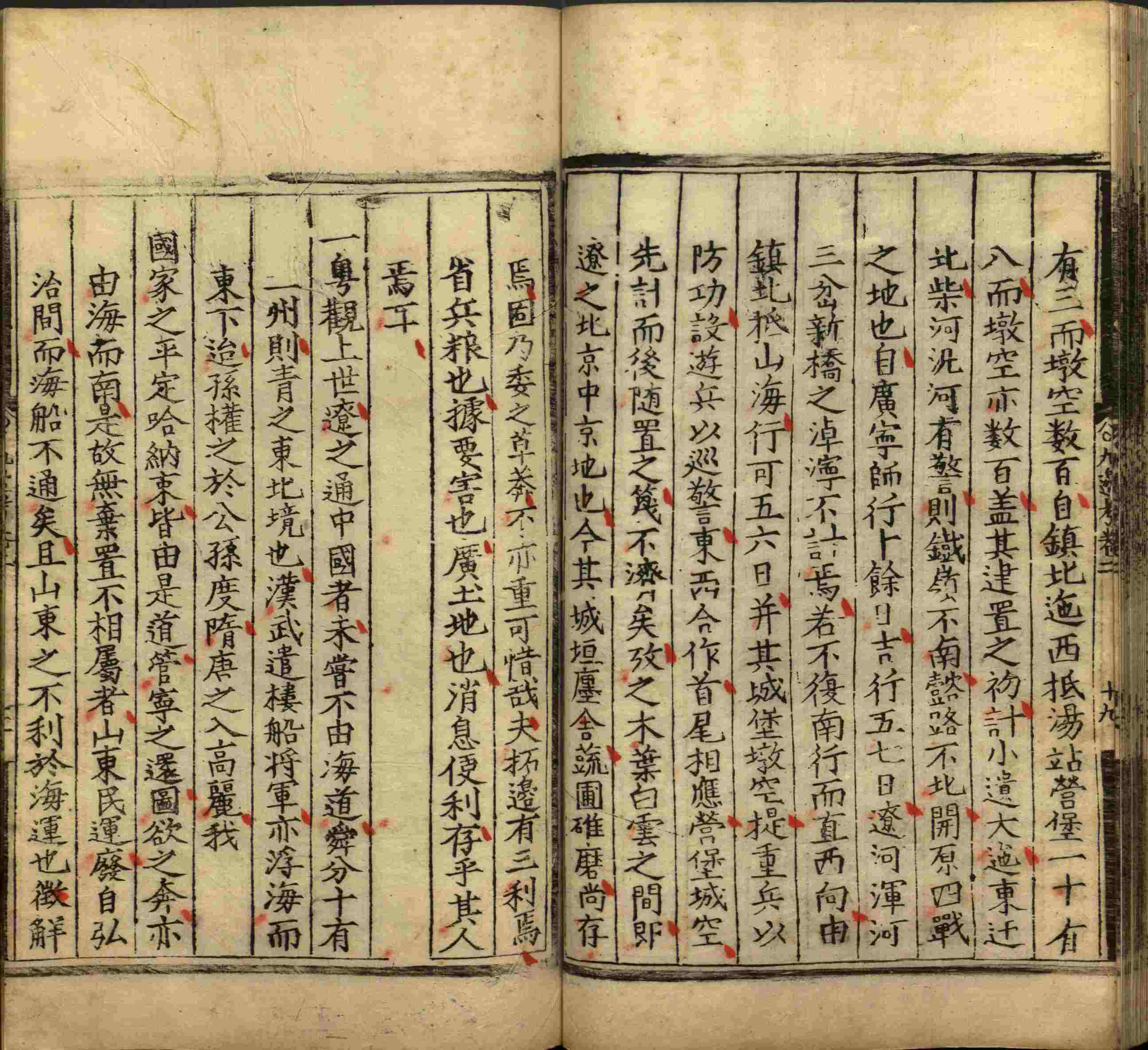 语文老师推荐的小学生字帖练字 范本是什么字帖啊