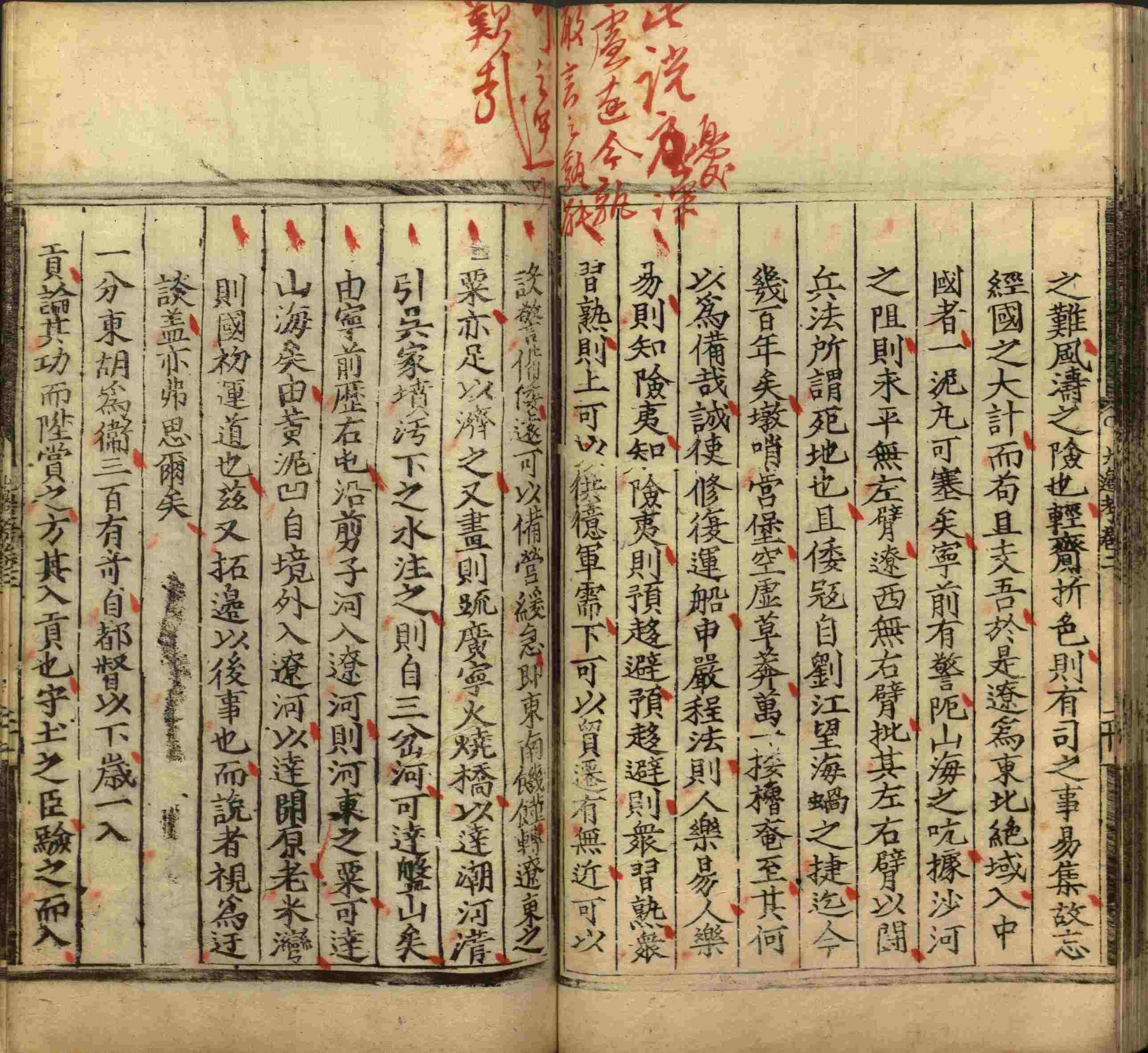 语文老师推荐的小学生字帖练字 范本是什么字帖啊
