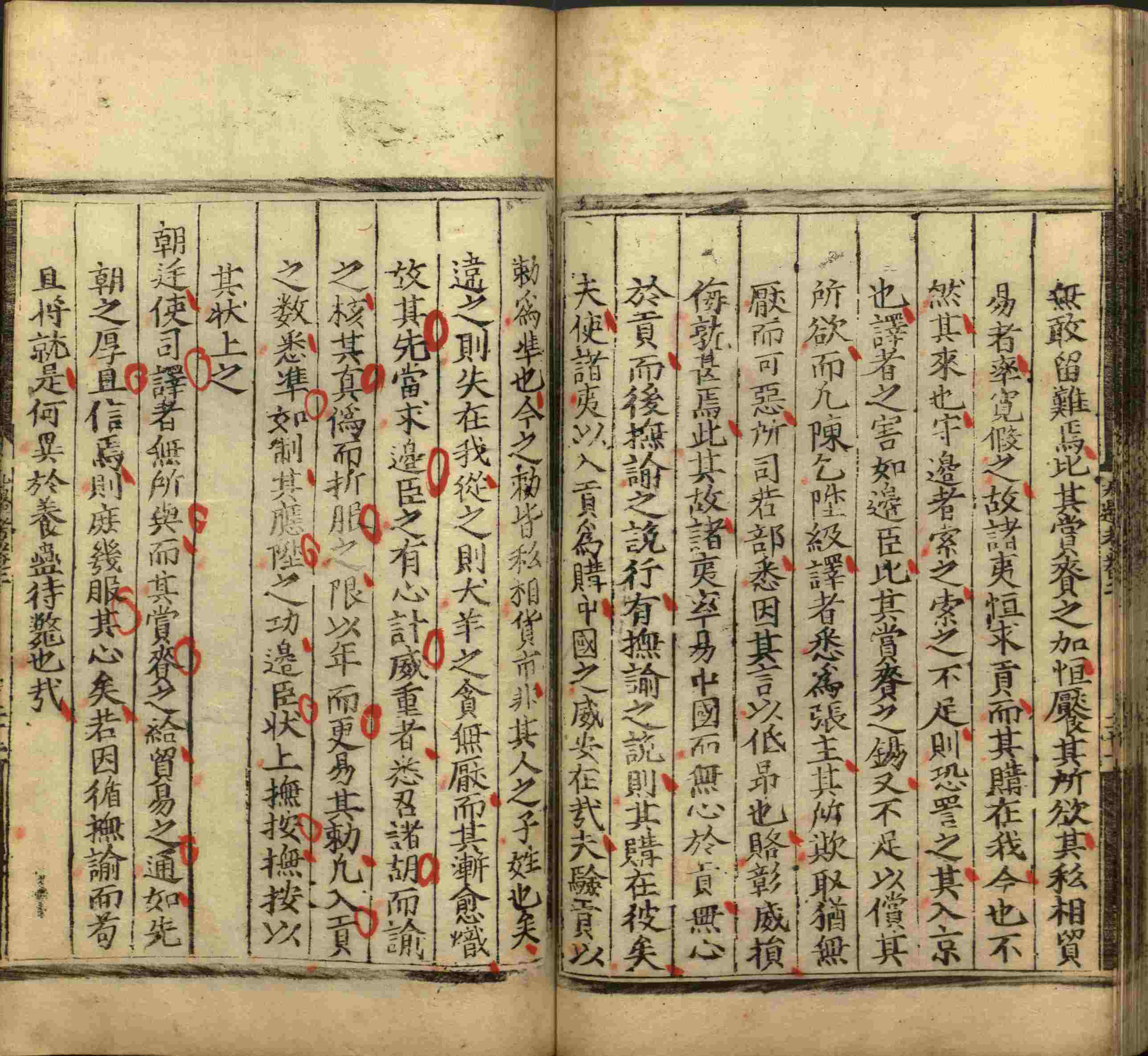 语文老师推荐的小学生字帖练字 范本是什么字帖啊