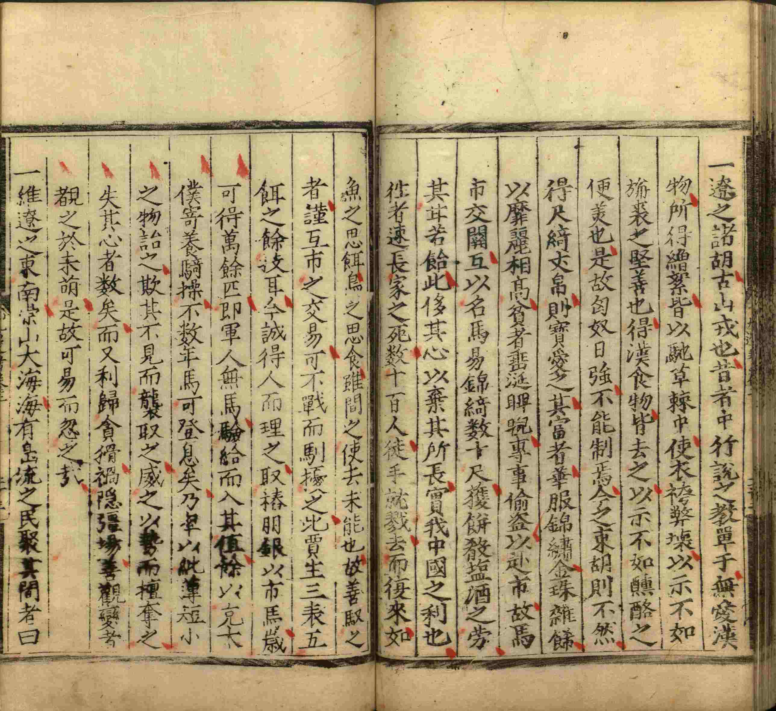 语文老师推荐的小学生字帖练字 范本是什么字帖啊