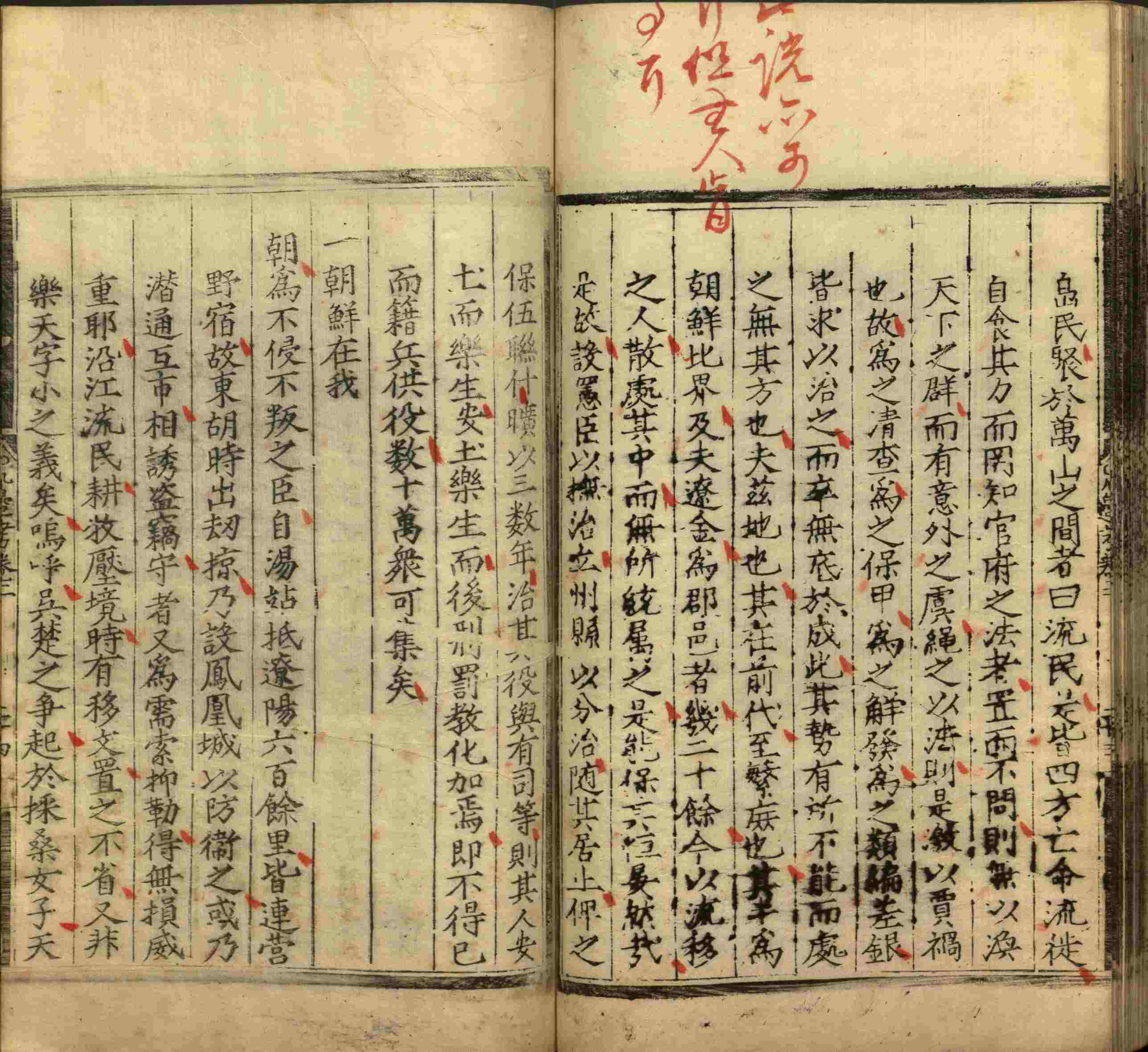 语文老师推荐的小学生字帖练字 范本是什么字帖啊