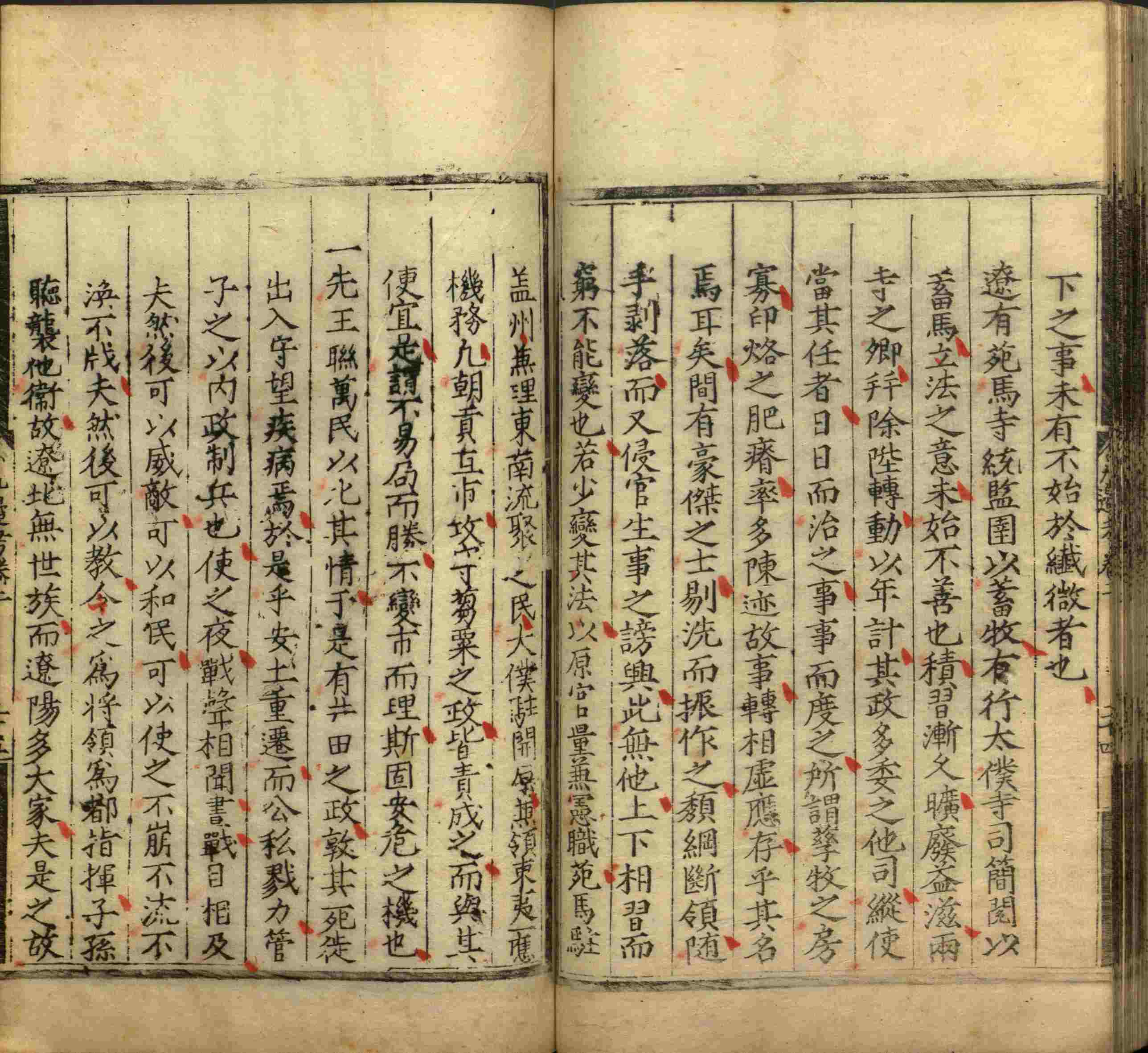 语文老师推荐的小学生字帖练字 范本是什么字帖啊