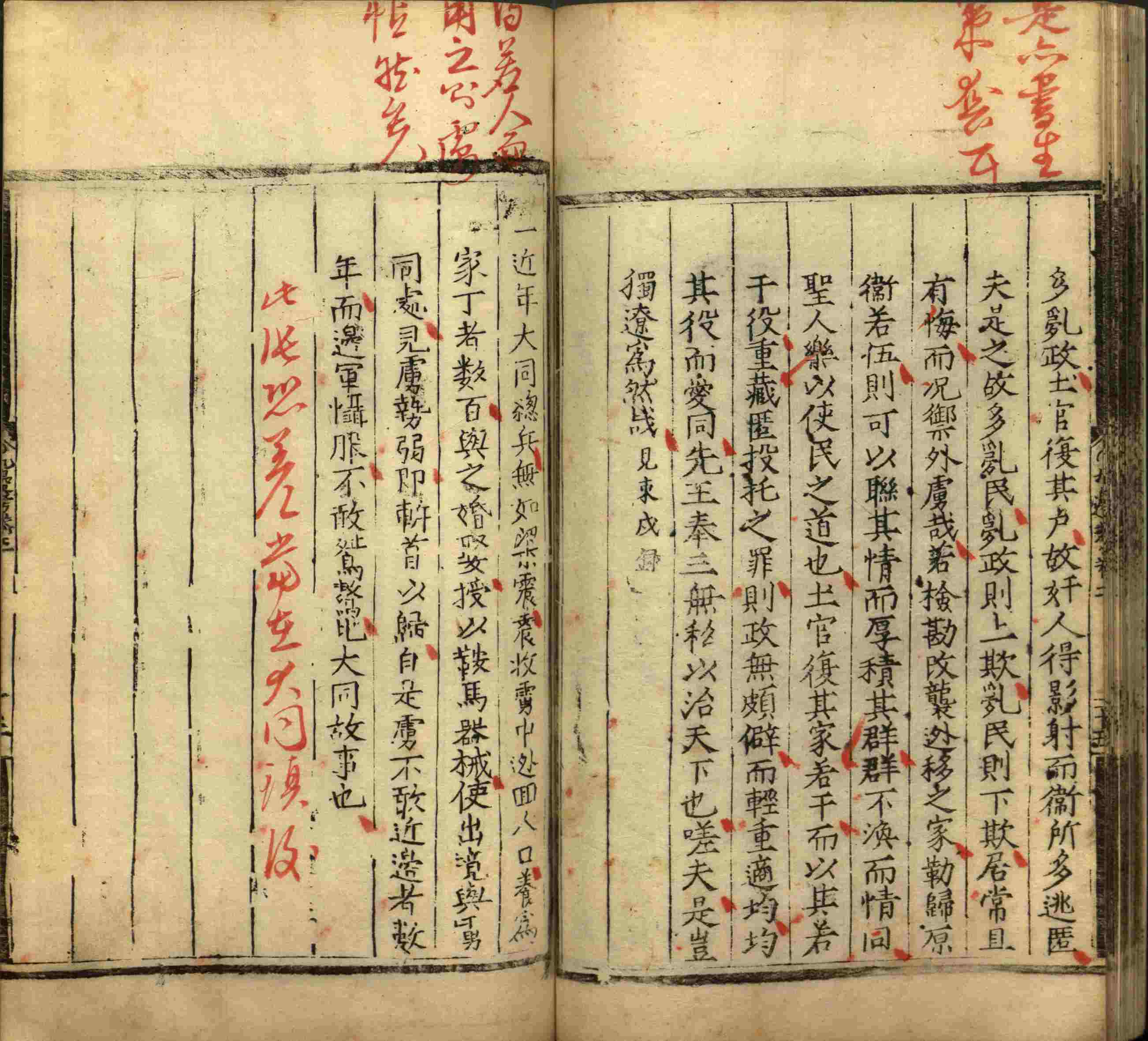 语文老师推荐的小学生字帖练字 范本是什么字帖啊