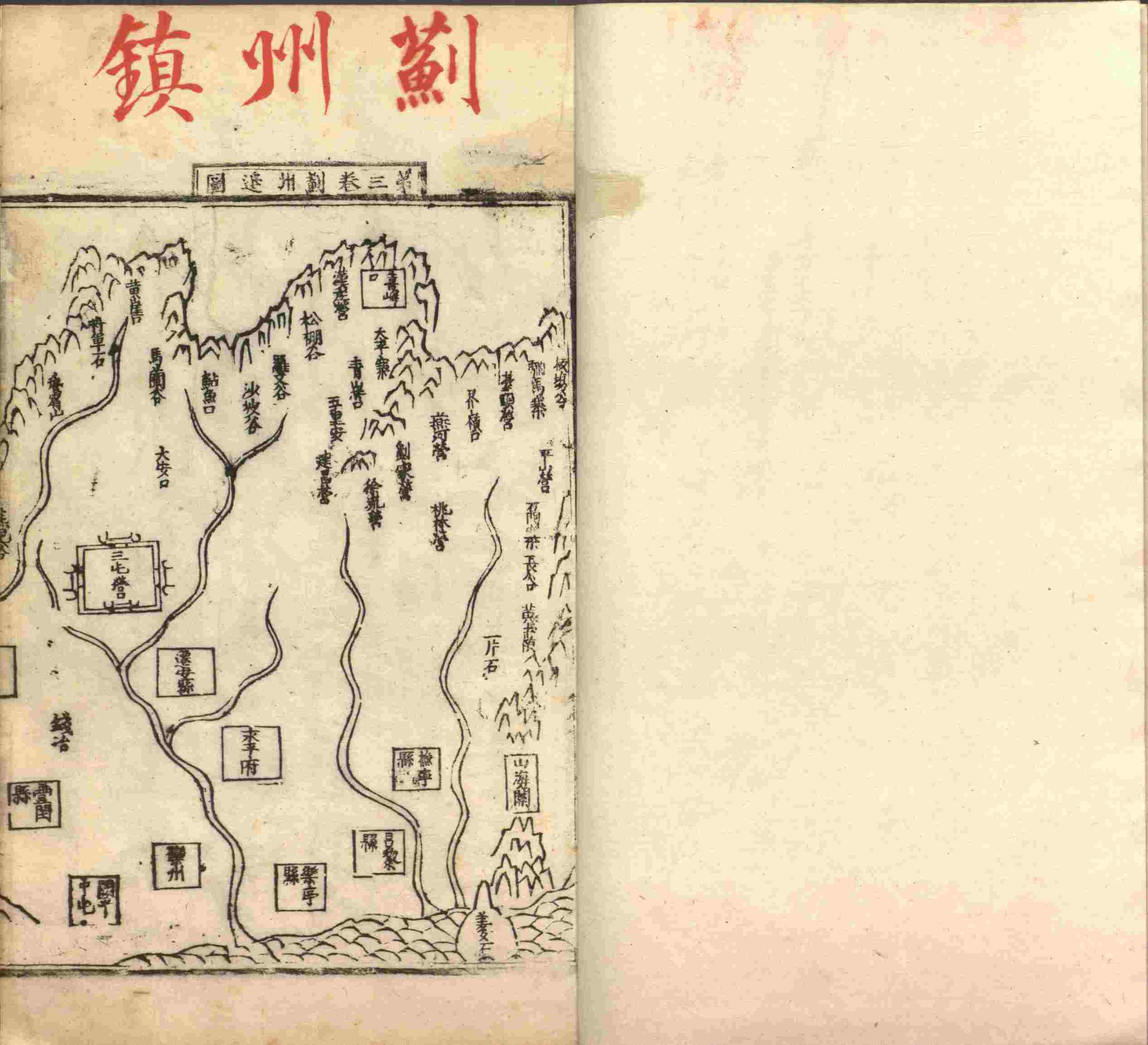 小学语文老师提倡的小学二年级练字帖图片是什么字帖啊