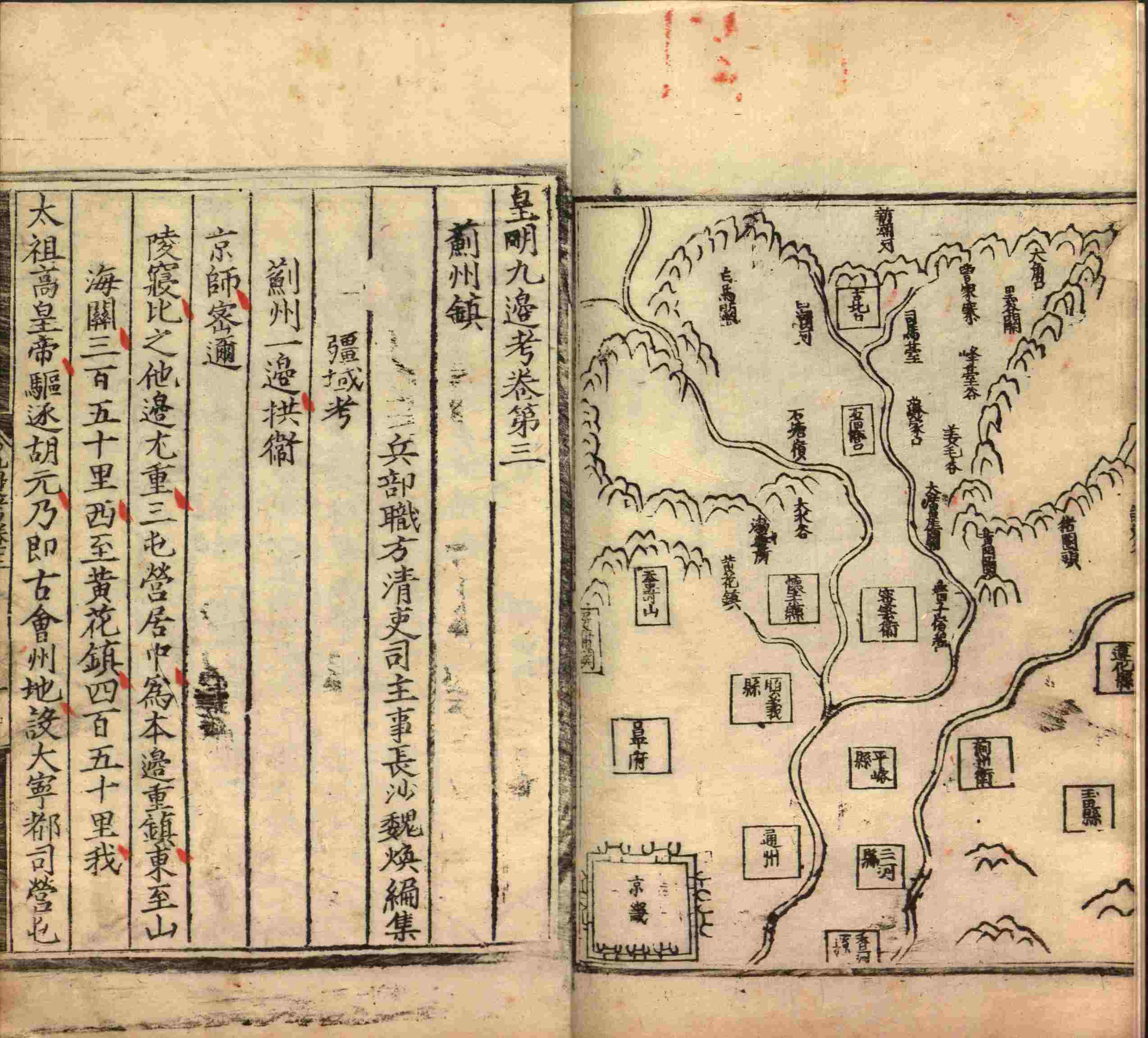 小学语文老师提倡的小学二年级练字帖图片是什么字帖啊