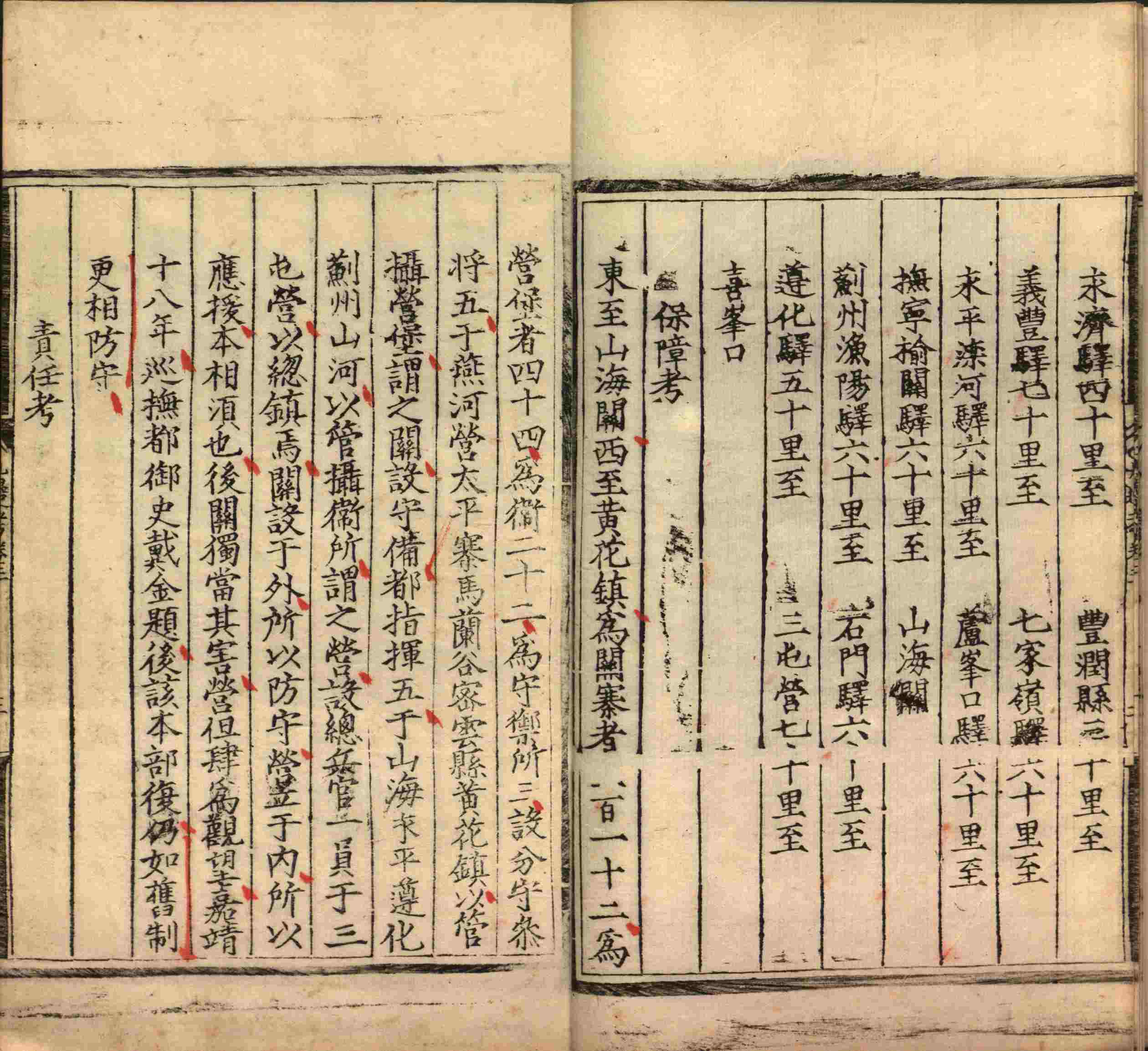 小学语文老师提倡的小学二年级练字帖图片是什么字帖啊