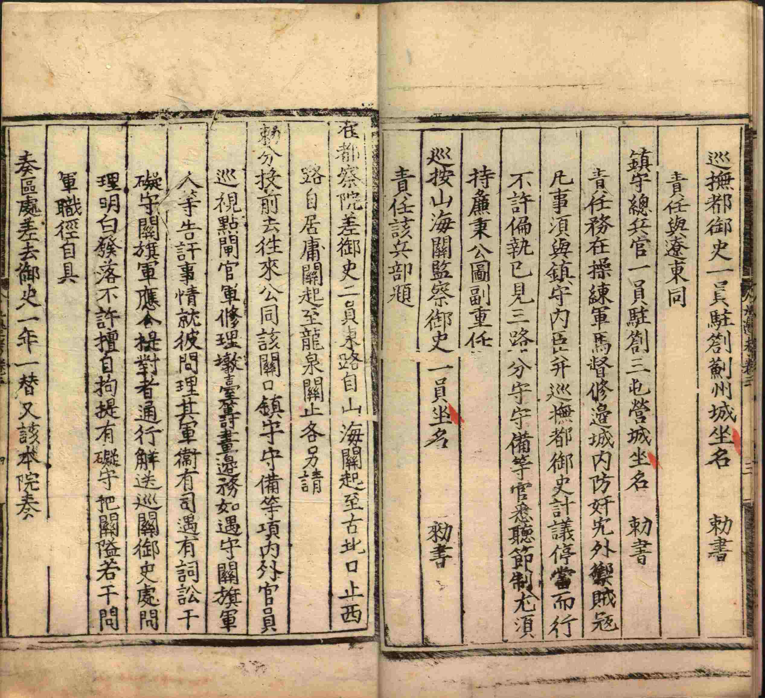 小学语文老师提倡的小学二年级练字帖图片是什么字帖啊
