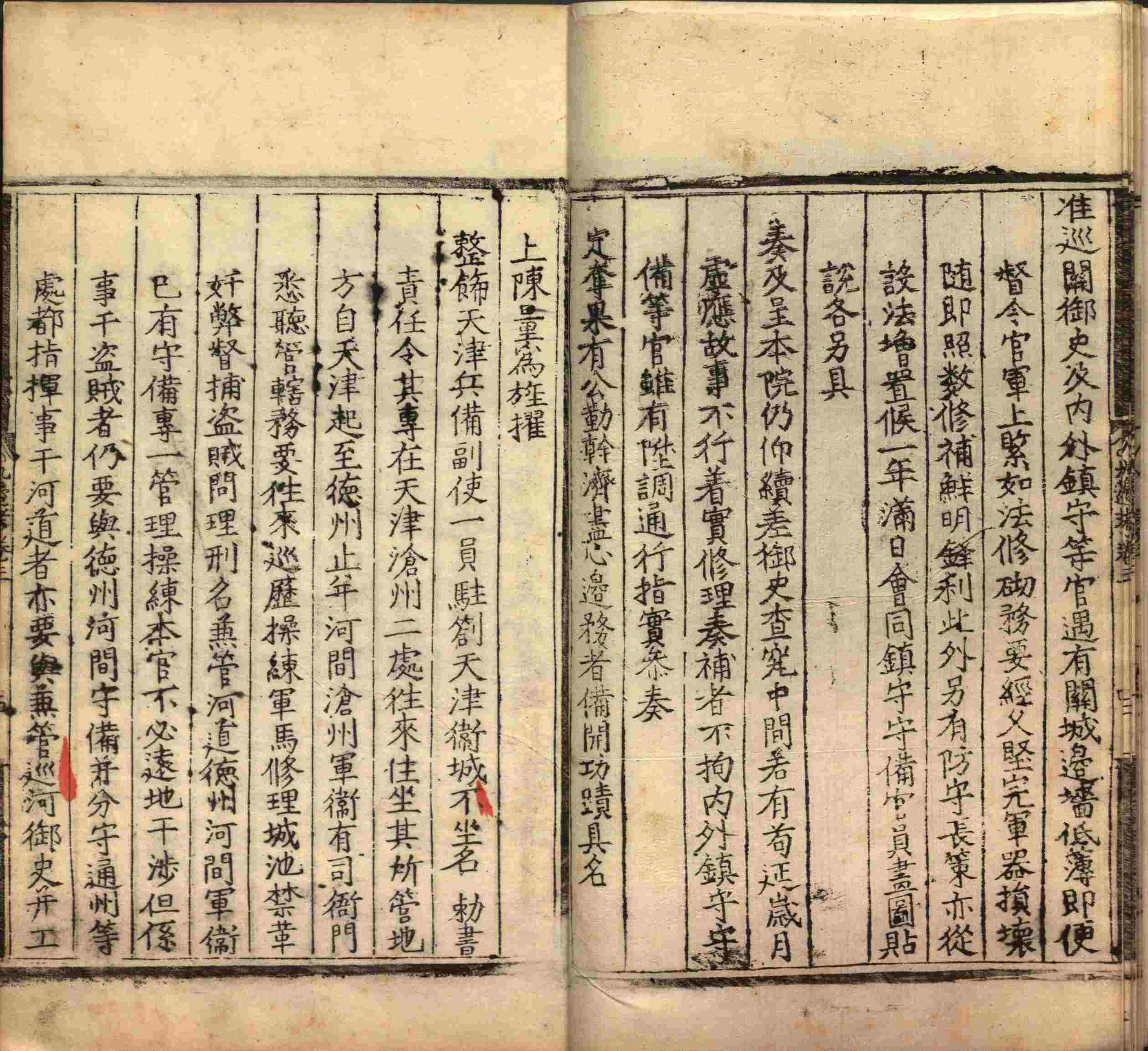 小学语文老师提倡的小学二年级练字帖图片是什么字帖啊