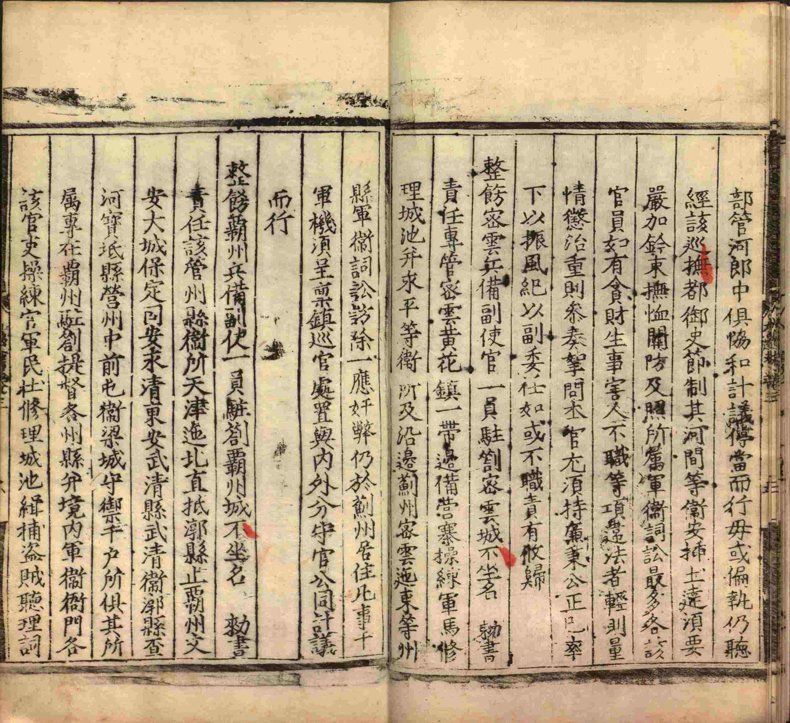 小学语文老师提倡的小学二年级练字帖图片是什么字帖啊