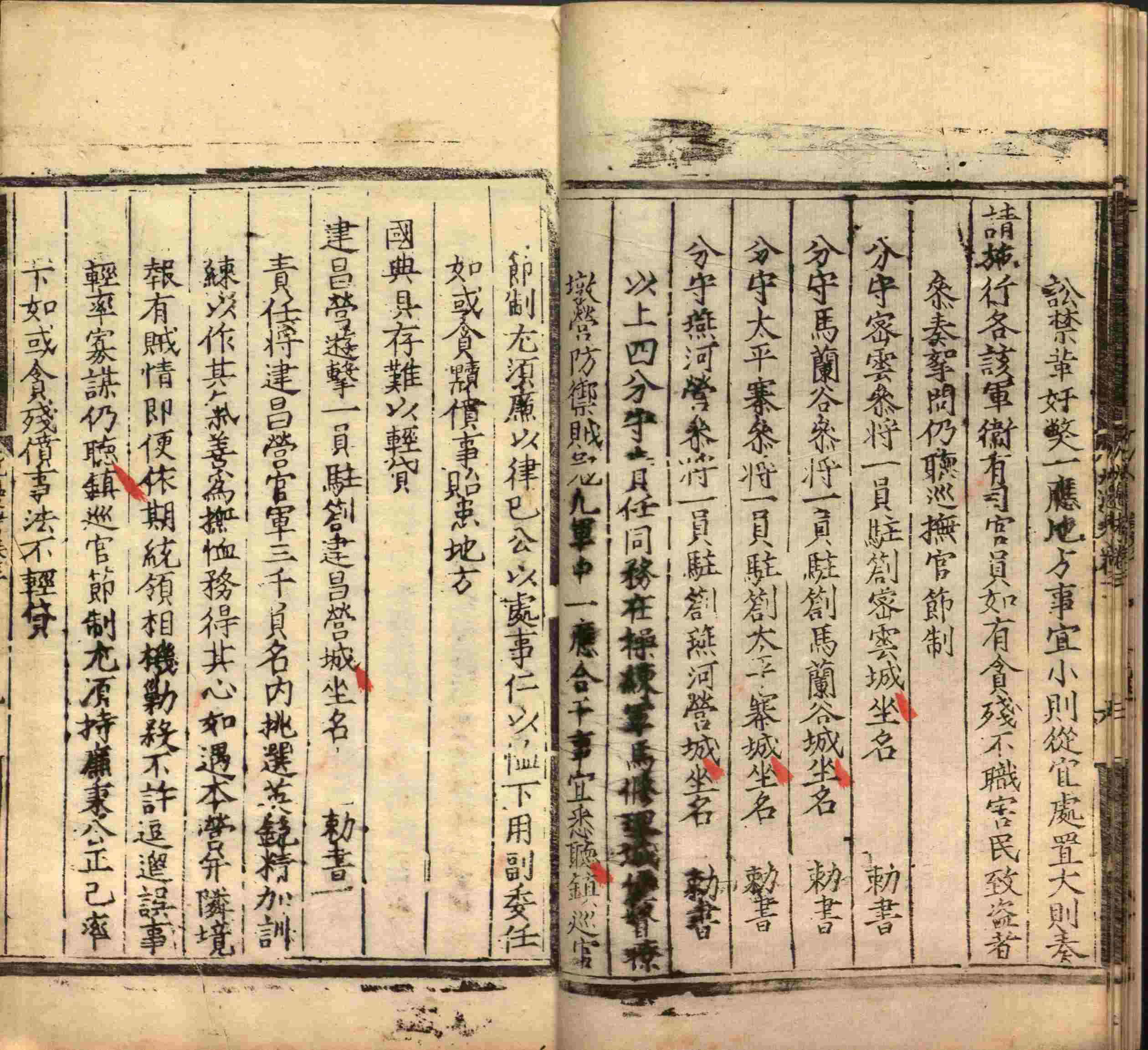 小学语文老师提倡的小学二年级练字帖图片是什么字帖啊
